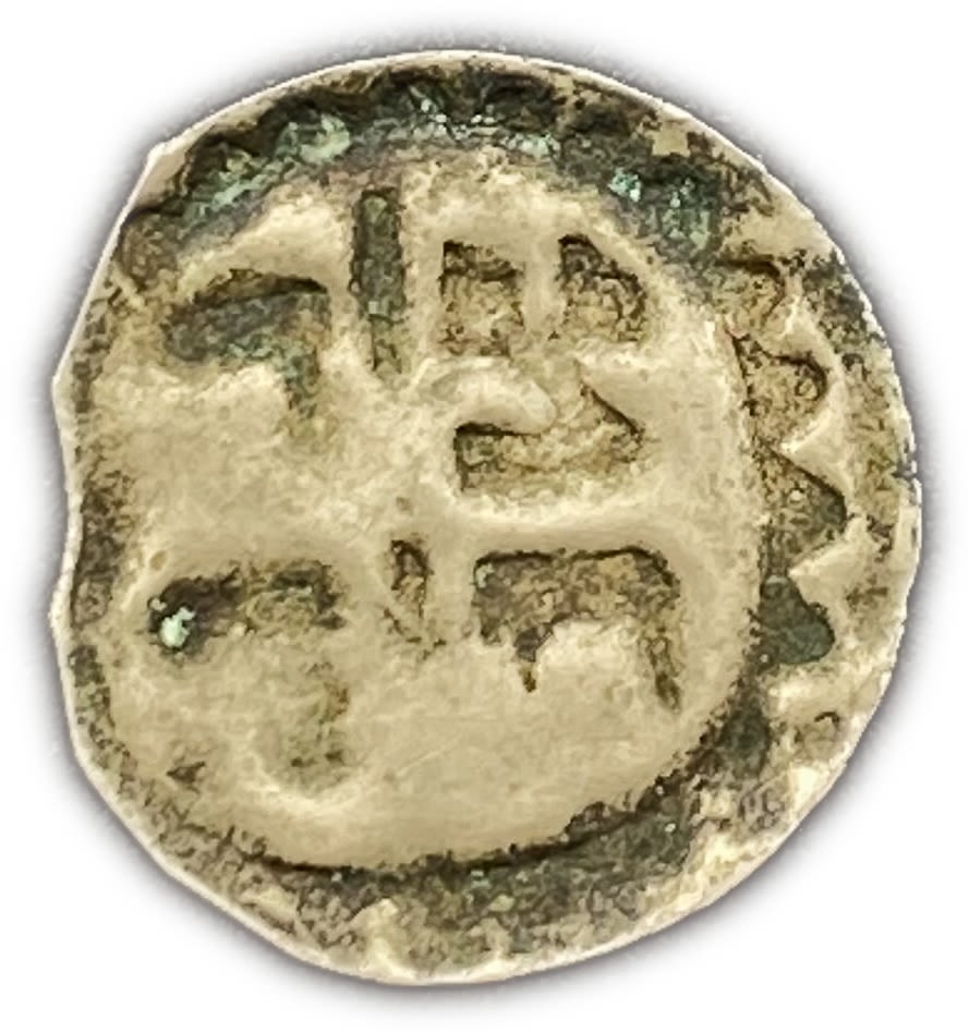 Palestine - Charity token - the 19' century
this token was used during the time of the Turkish regime ... - 1 0