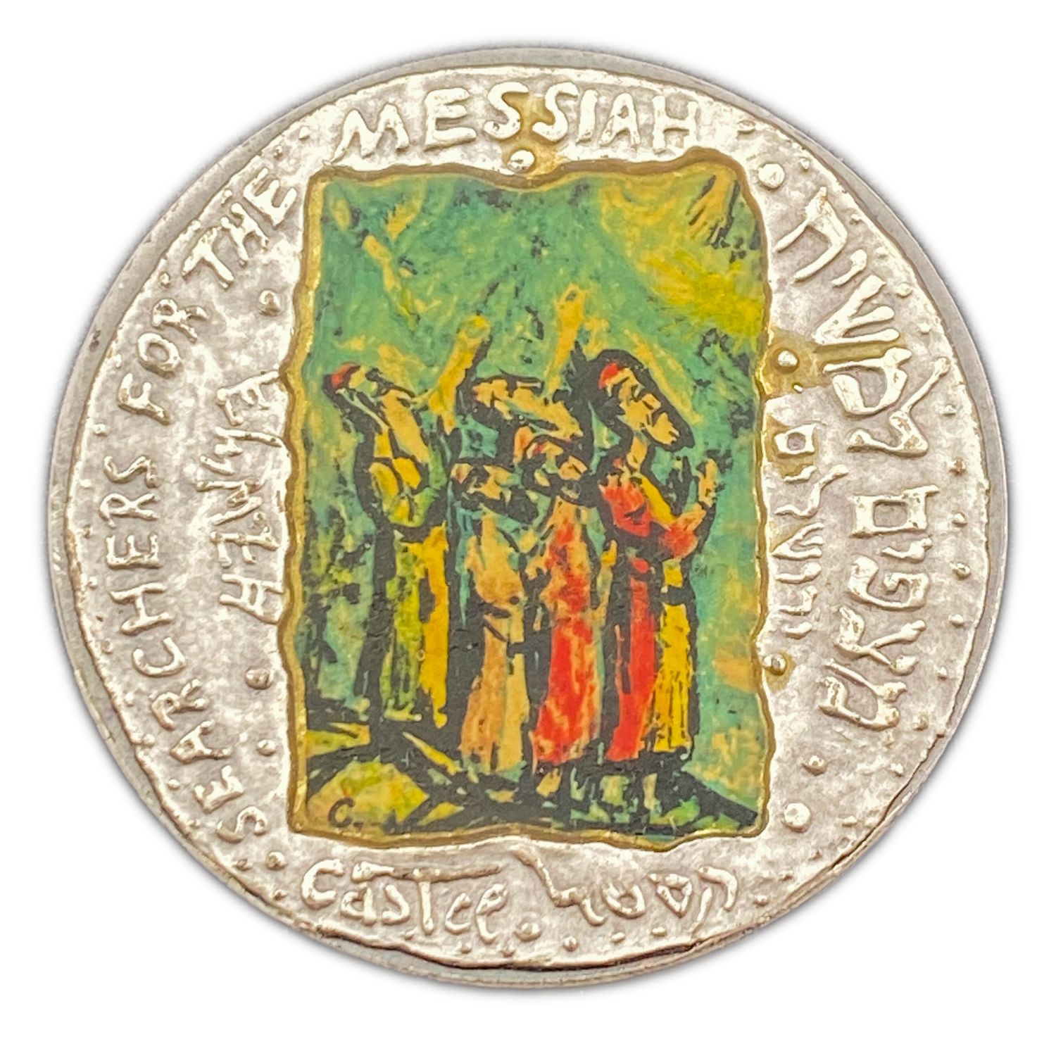 Israel - Searchers for the Messiah & Everlasting Love, State Medal 1986 - Silver 999, 50mm, 62g
... - 1 0