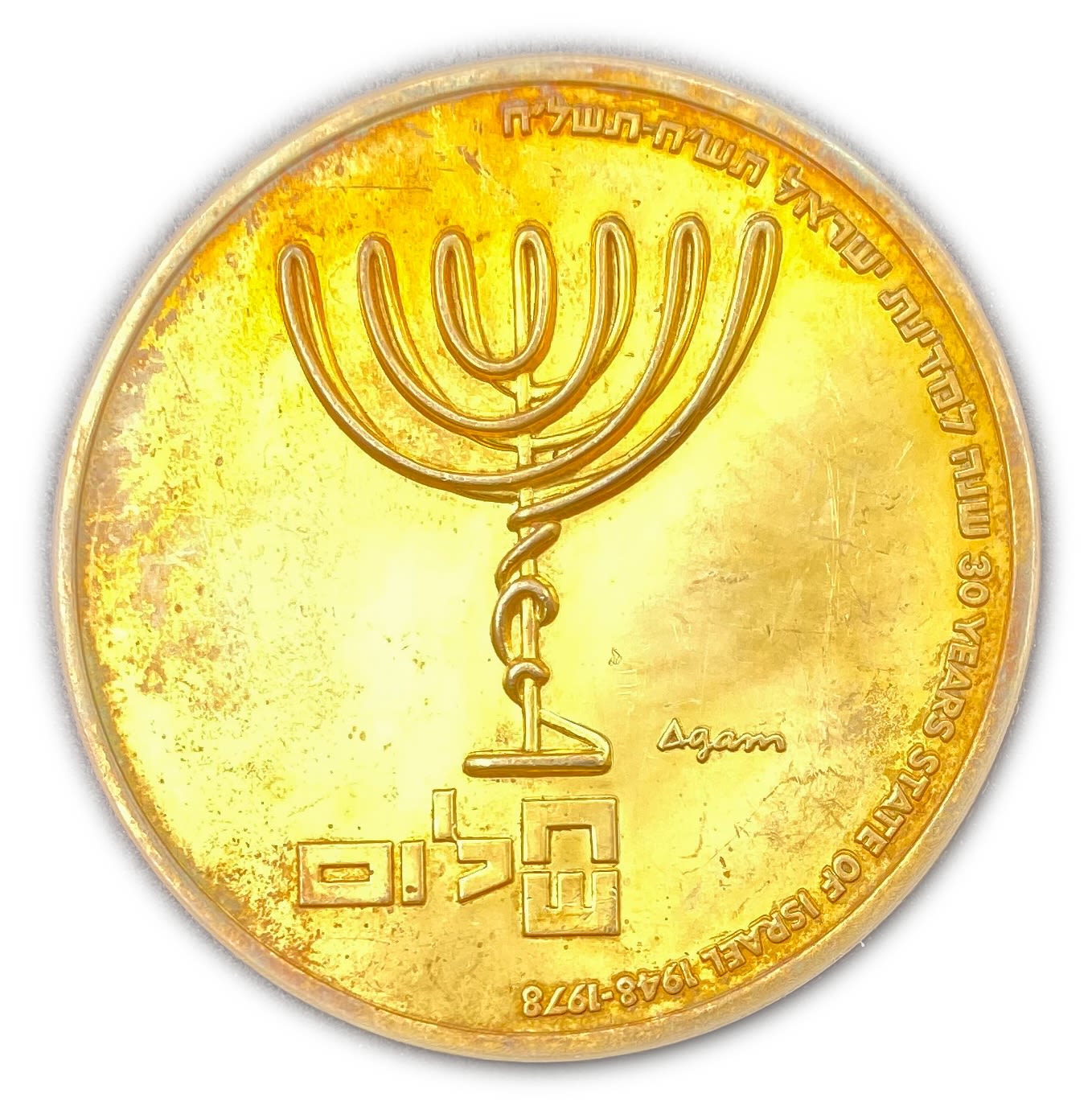 Israel - Star of love etoile d'amour, 30 years for the state of Israel, 1978 - Silver 999, 100g, 59mm
... - 1 1