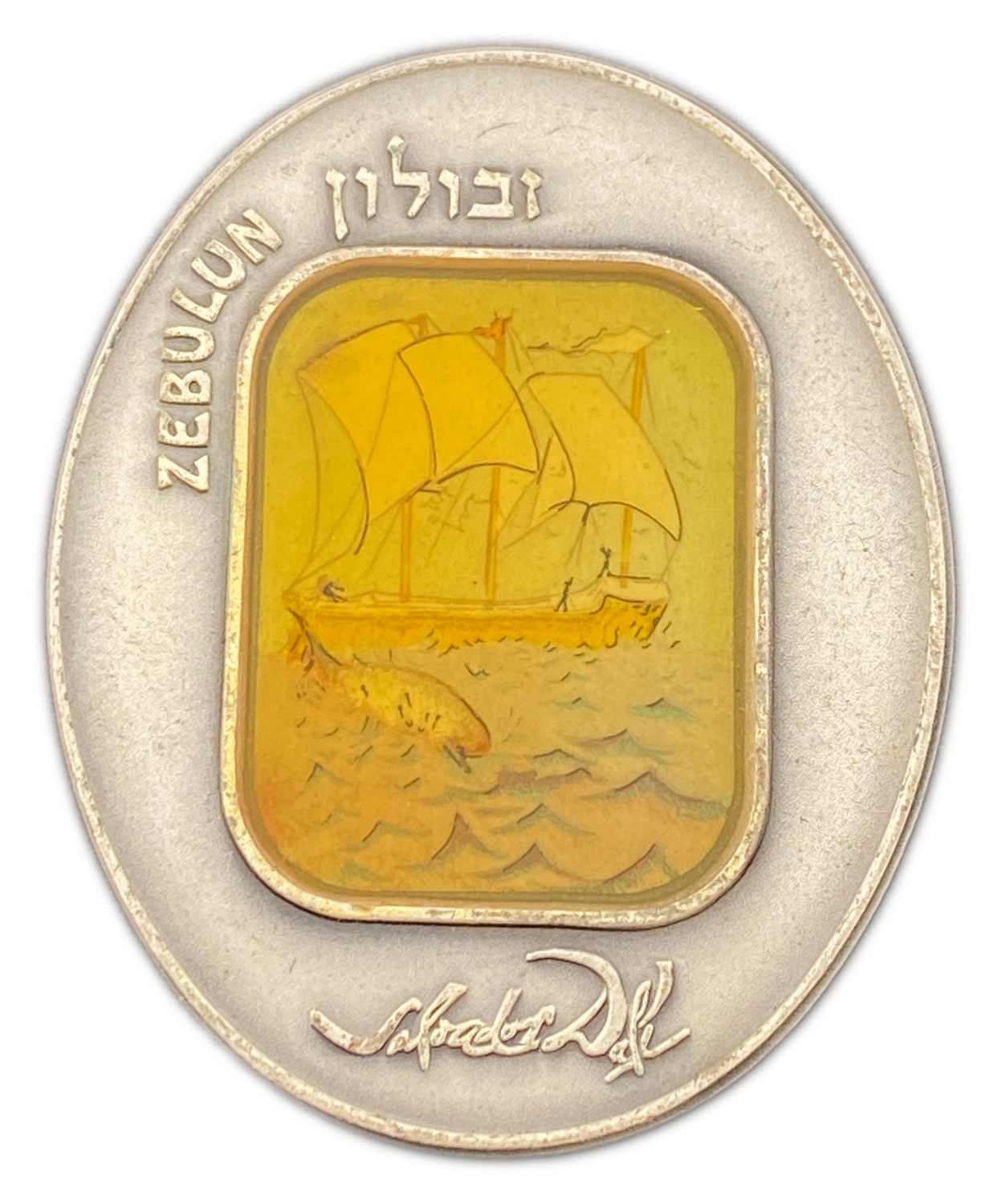 Israel - Tribe of "Zebulun"ת State Medal - 1993 -  Silver 999, 105g, 60X48 mm
The series of ... - 1 0