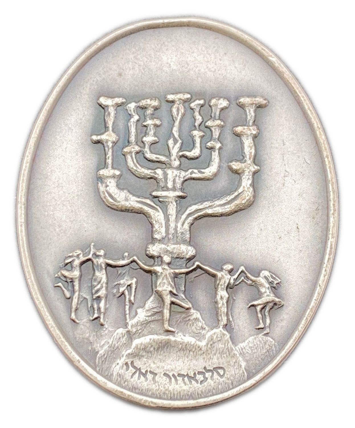 Israel - Tribe of "Zebulun"ת State Medal - 1993 -  Silver 999, 105g, 60X48 mm
The series of ... - 1 1