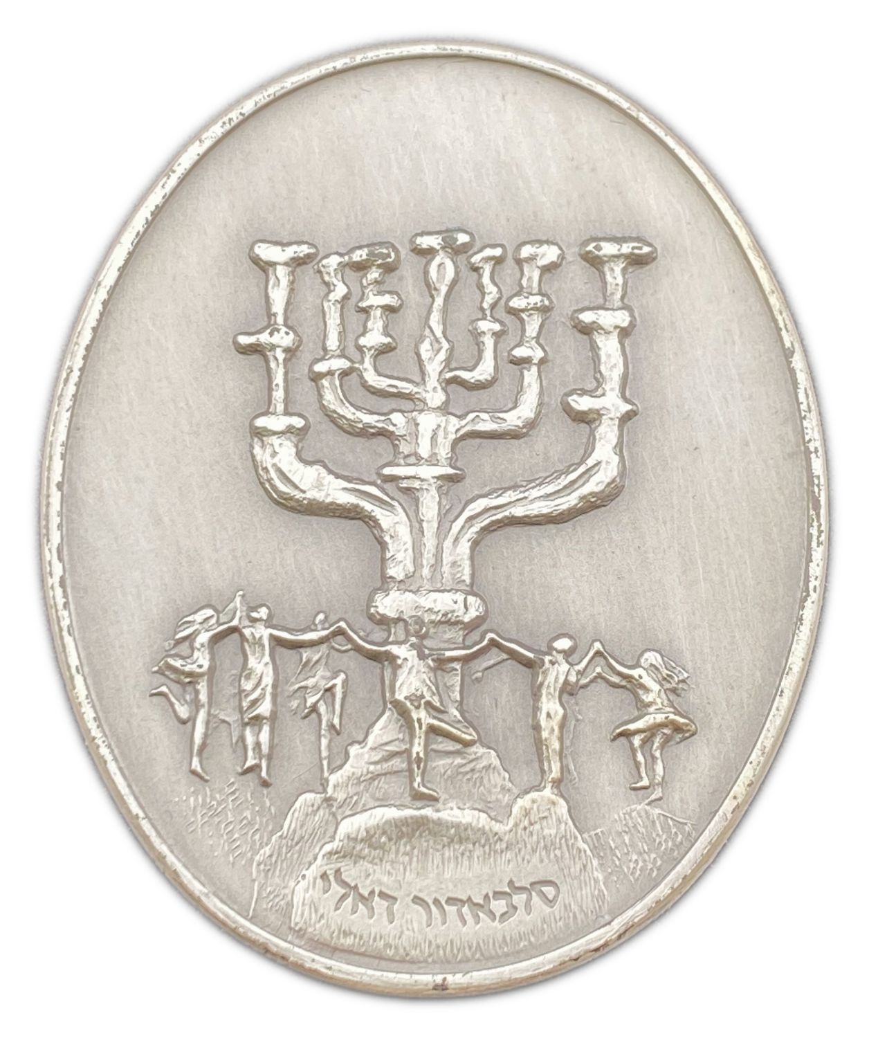 Israel - Tribe of Joseph - 1994 - Silver 999, 110g, 60x48 mm
The Tribe of Joseph medal is the third ... - 1 1