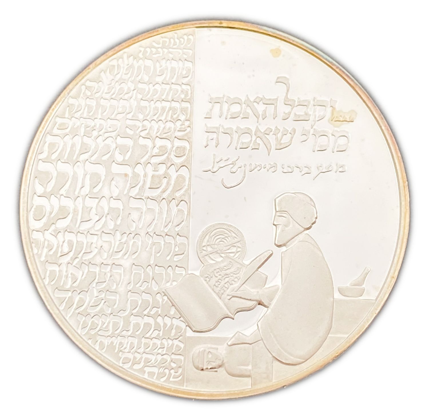 Israel - MOSES MAIMONIDES – THE “RAMBAM” OFFICIAL MEDAL 2009 - Silver 999, 50mm, 2 ... - 1 1