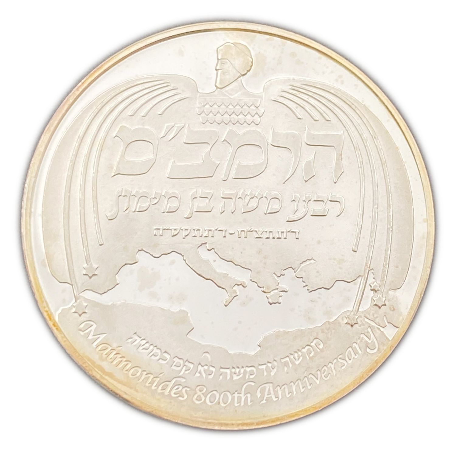 Israel - MOSES MAIMONIDES – THE “RAMBAM” OFFICIAL MEDAL 2009 - Silver 999, 50mm, 2 ... - 1 0