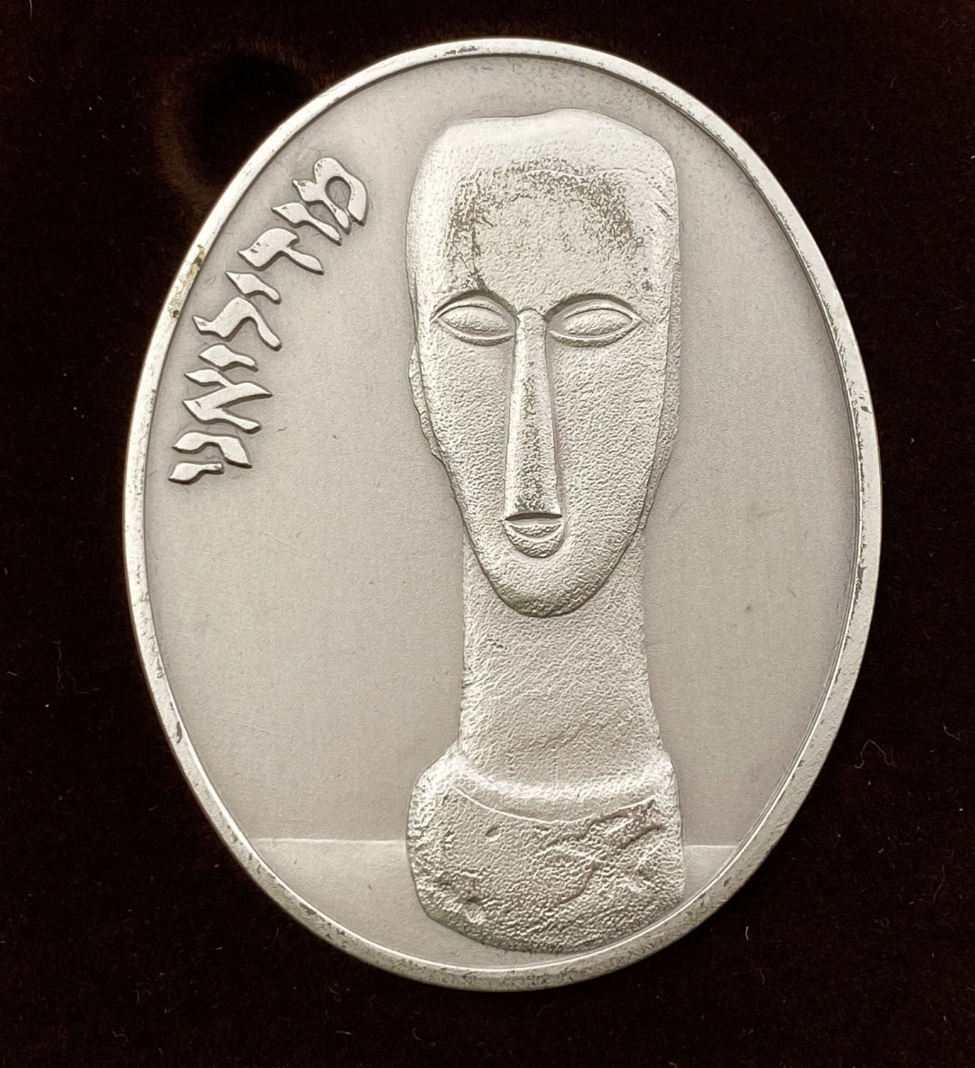 Israel - MODIGLIANI – “JEANNE HÉBUTERNE”, State Medal - 1996 - Silver 999, 105g, 60x48 mm
Amedeo ... - 1 2