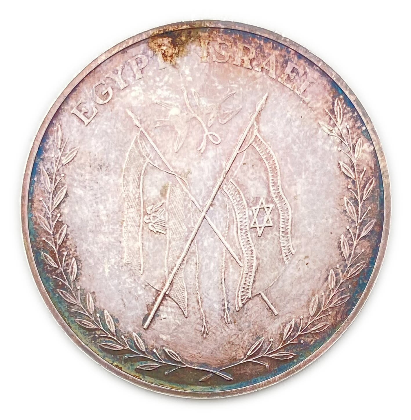 Israel - "Peace Talks" Medal between the State of Israel and Egypt - 1970s - Silver, 32g, 38 mm
... - 1 1
