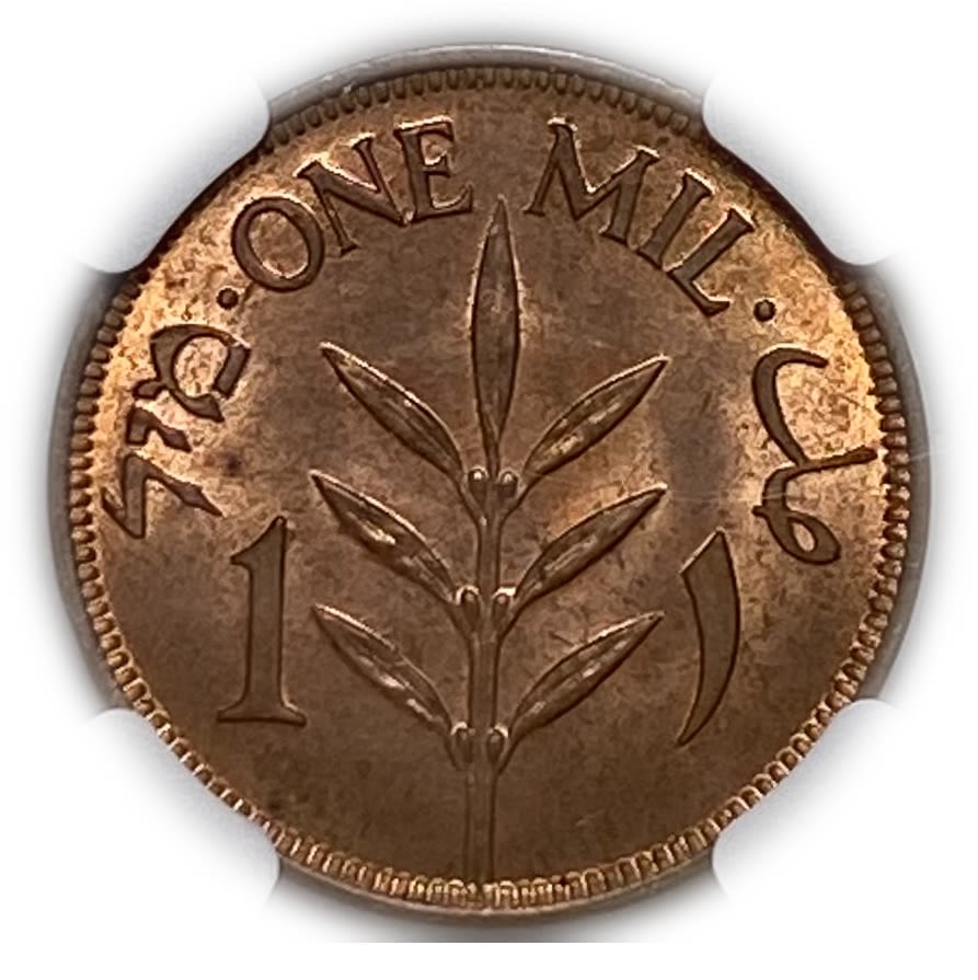 Palestine - 1 Mil 1944 - NGC 64 RB
MIL, was the Hebrew name of the coin that was legal in ... - 1 1