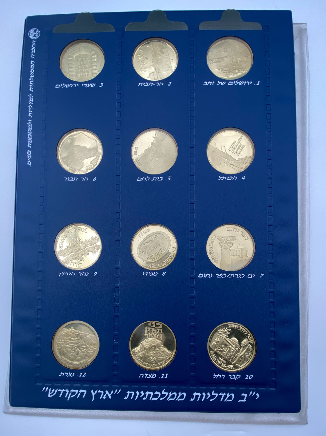 Israel - Set of 12 State Medals of the Silver "Holy Land" published by the Government Company - Silver, Total ... - 1 0