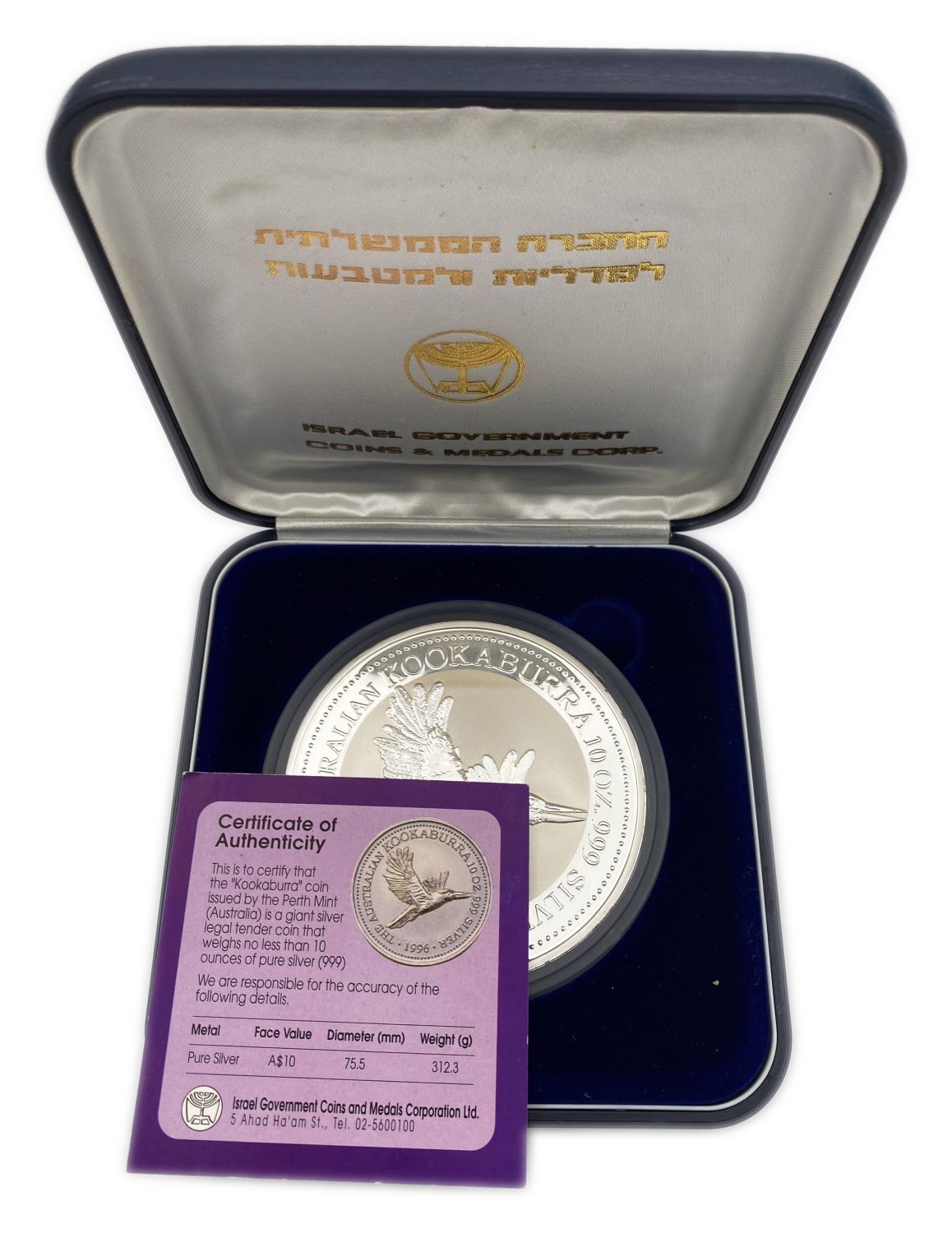 Israel / Australia - 10 Dollar 1996 - Cocabara Coin - 999 silver, 312.3 grams (10 ounces) - 1 2