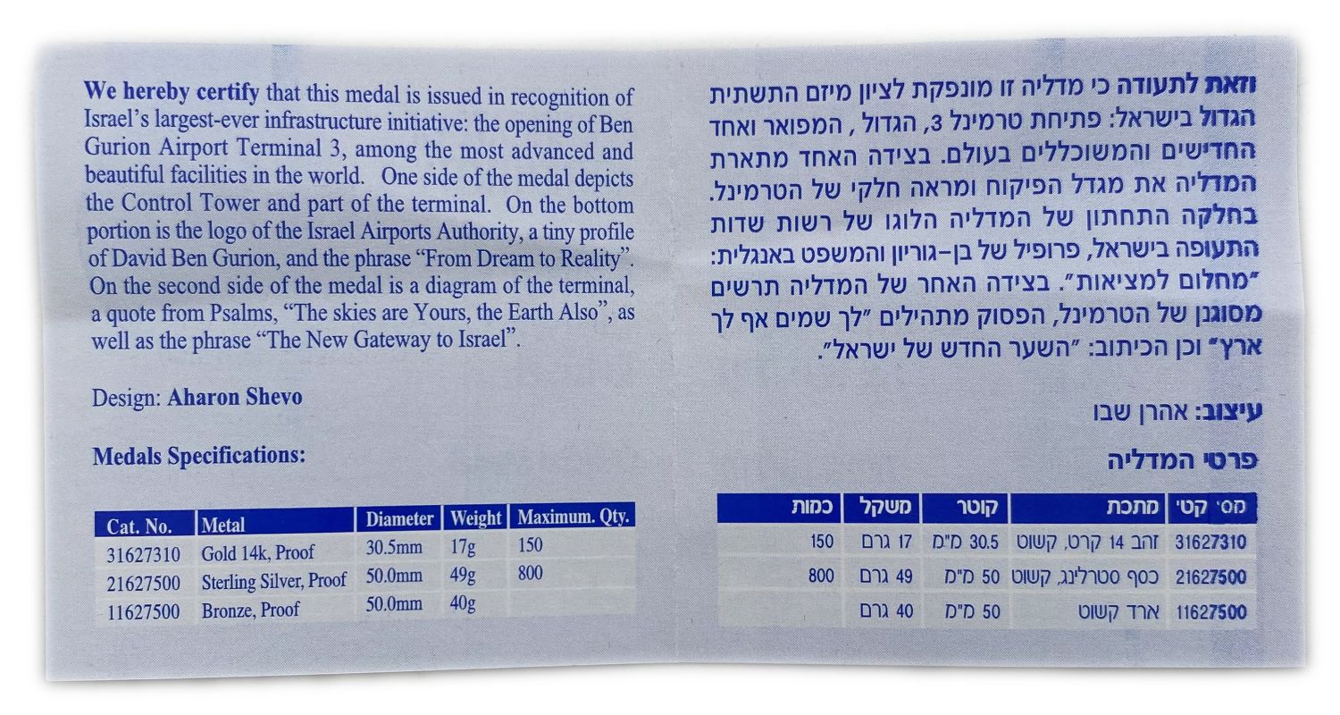 Israel - "TERMINAL 3 - THE NEW GATEWAY TO ISRAEL" 2004 Medal - Silver 925, 49 grams, 50 m"m
... - 1 3