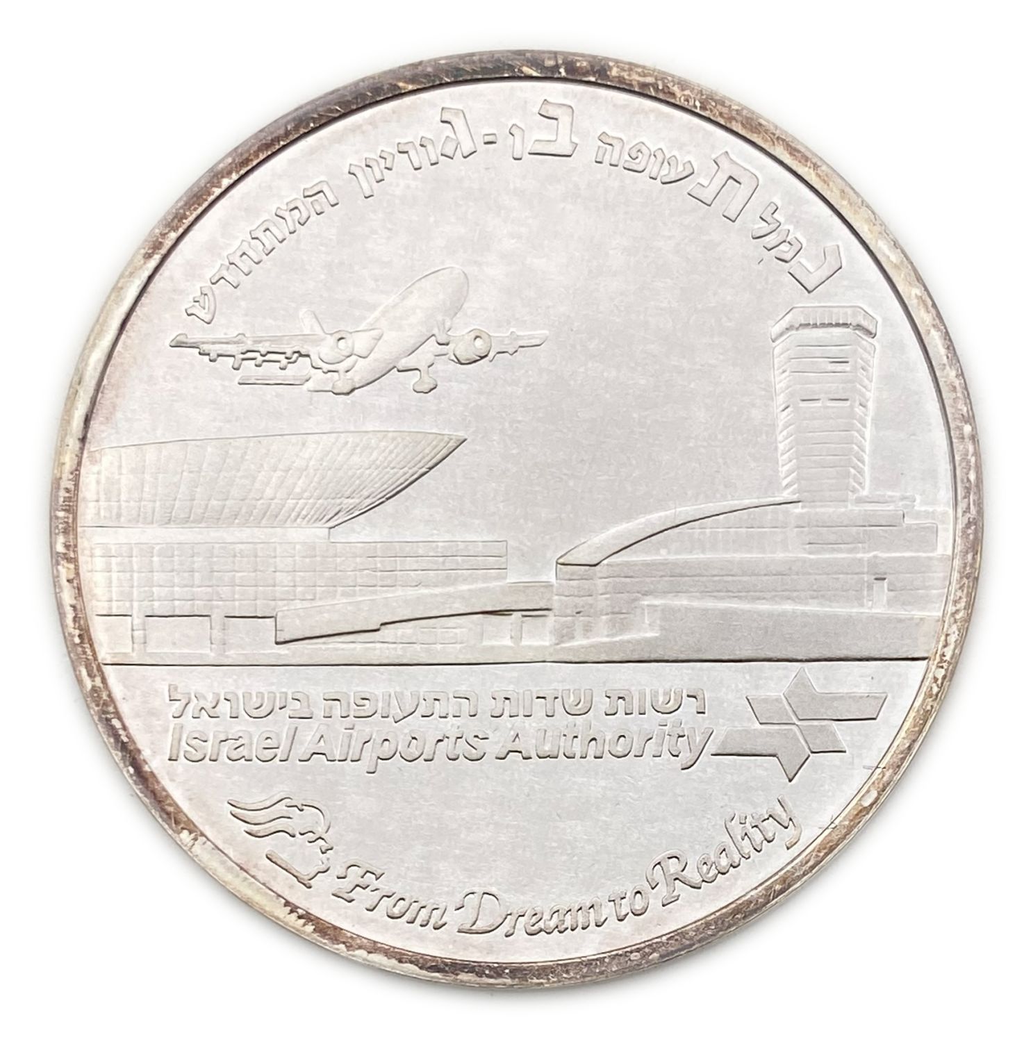 Israel - "TERMINAL 3 - THE NEW GATEWAY TO ISRAEL" 2004 Medal - Silver 925, 49 grams, 50 m"m
... - 1 0