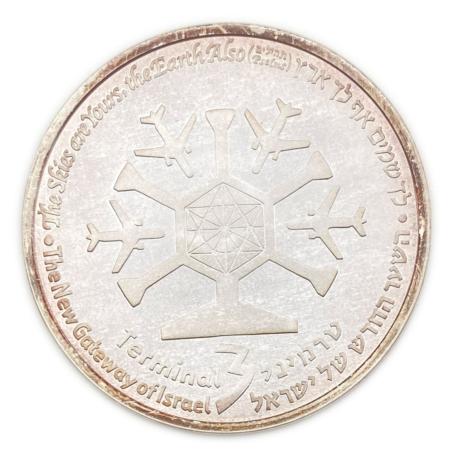 Israel - "TERMINAL 3 - THE NEW GATEWAY TO ISRAEL" 2004 Medal - Silver 925, 49 grams, 50 m"m
... - 1 1