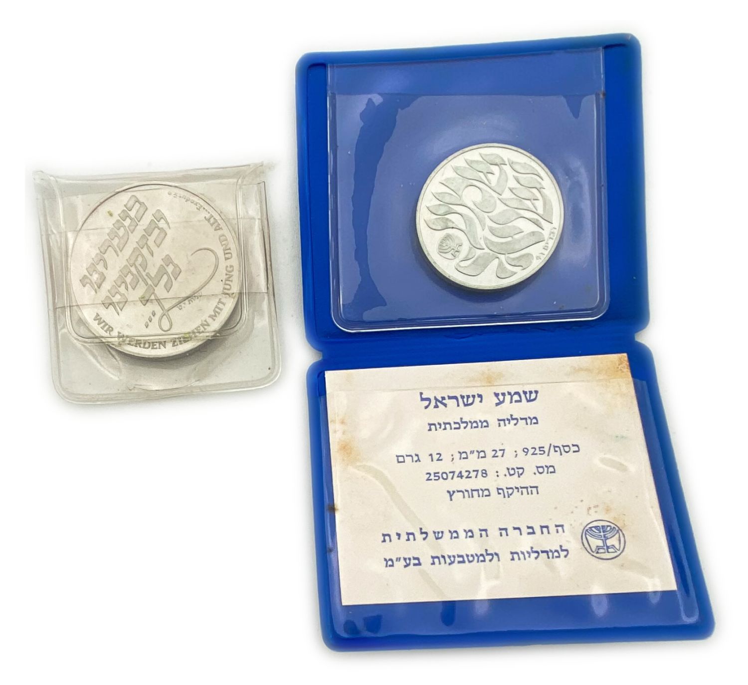 Israel - Lot of 6 silver coins of the Government Coin and Medal Company - 500 silver and 925 silver - 1 1