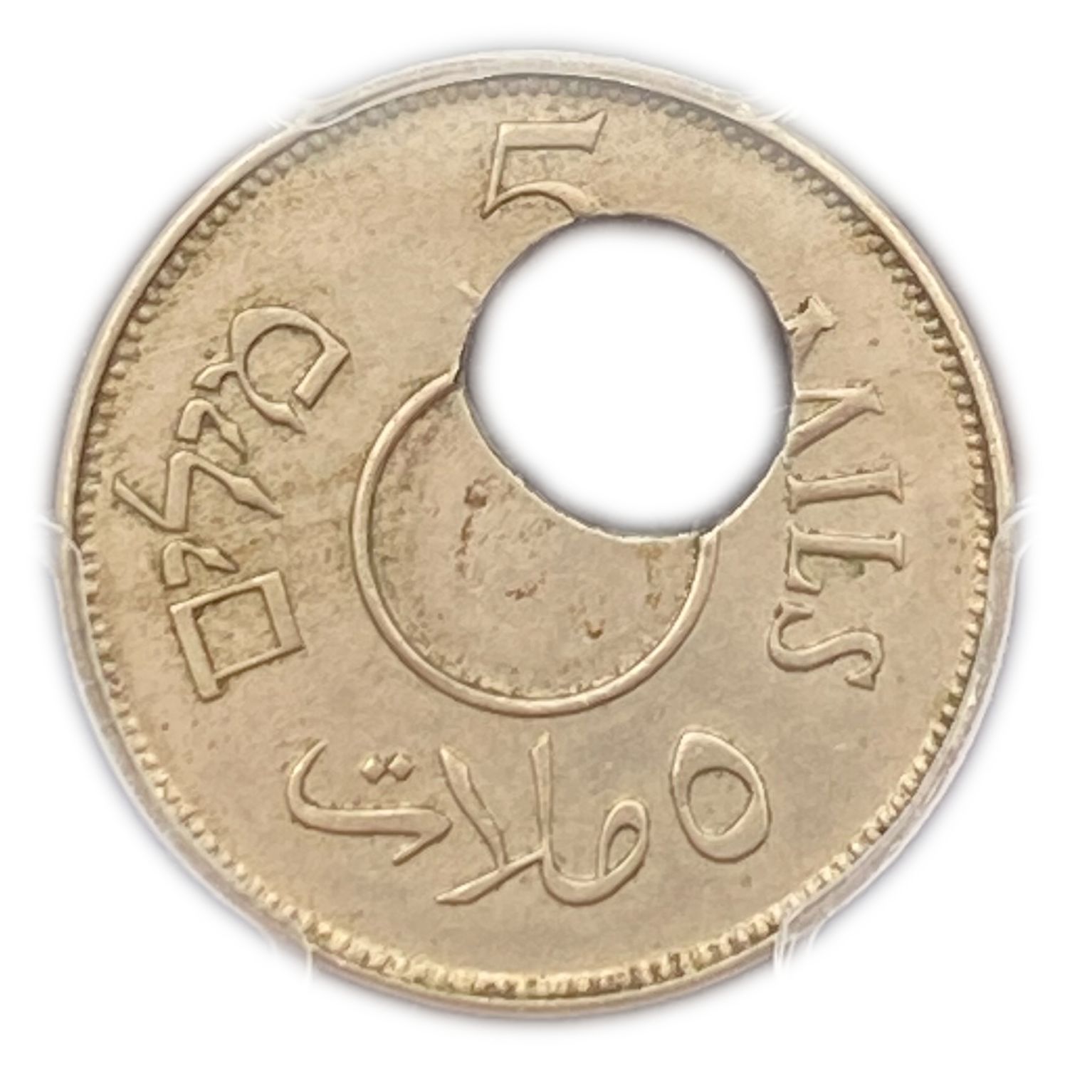 Palestine - 5 Mils 1927 - Minting Erorr, Off Center - PCGS MS62 - Extremely Rare
The British were ... - 1 1