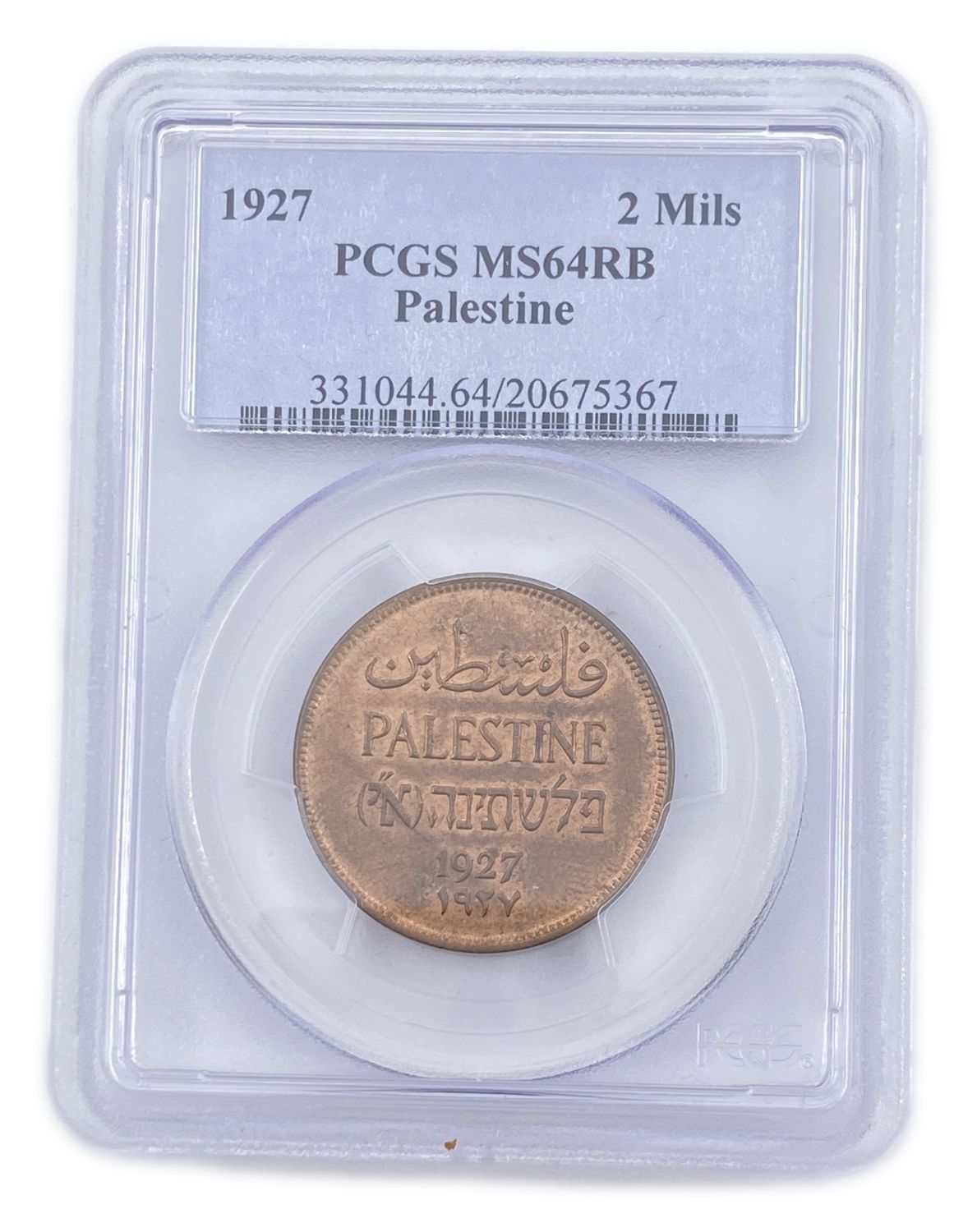 Palestine - 2 Mils 1927 - PCGS 64 RB
MIL, was the Hebrew name of the coin that was ... - 1 2