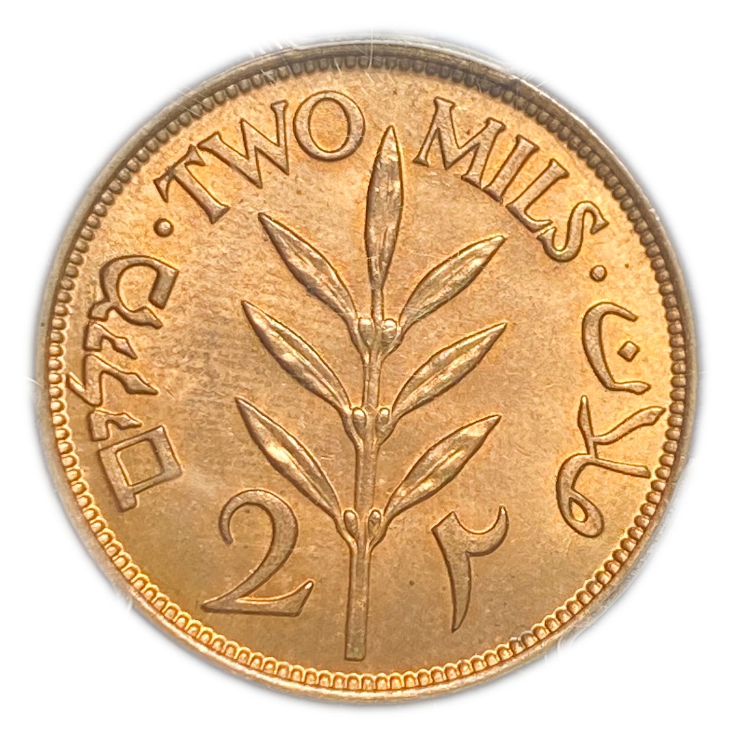 Palestine - 2 Mils 1927 - PCGS 64 RB
MIL, was the Hebrew name of the coin that was ... - 1 1