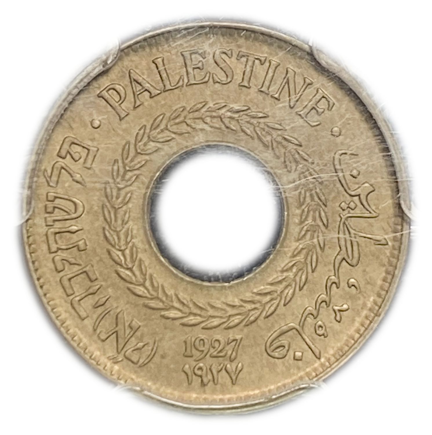 Palestine - 5 Mils 1927 - PCSS MS62
MIL, was the Hebrew name of the coin that was legal in Israel ... - 1 0