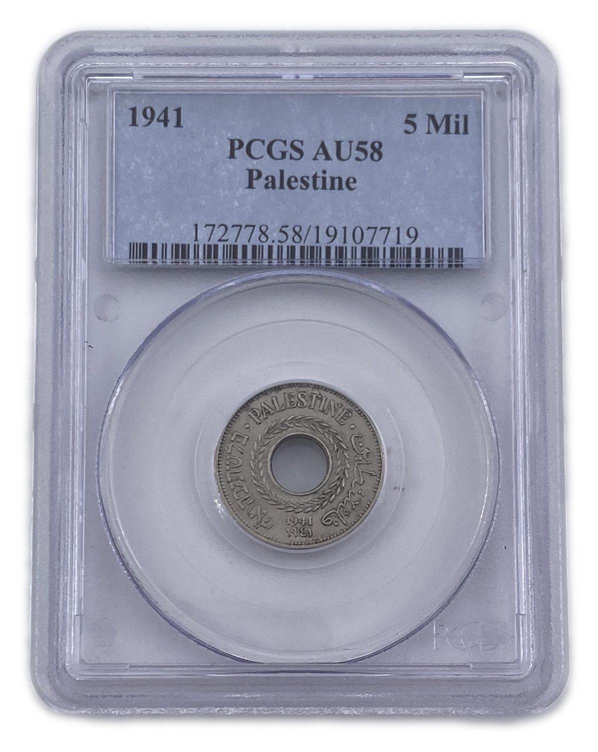 Palestine - 5 Mils 1941 - PCGS AU58
MIL, was the Hebrew name of the coin that was legal in Israel ... - 1 2