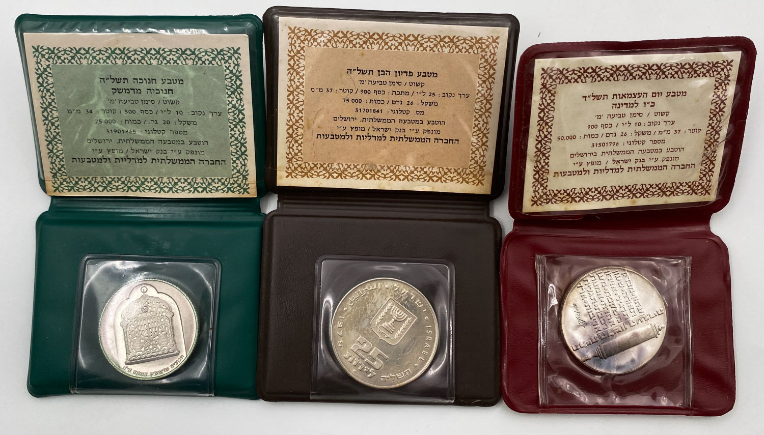 Israel - 7 Silver Coins with Original Cases, Government Coin and Medal Company - Lira Period, Various Years - 1 2
