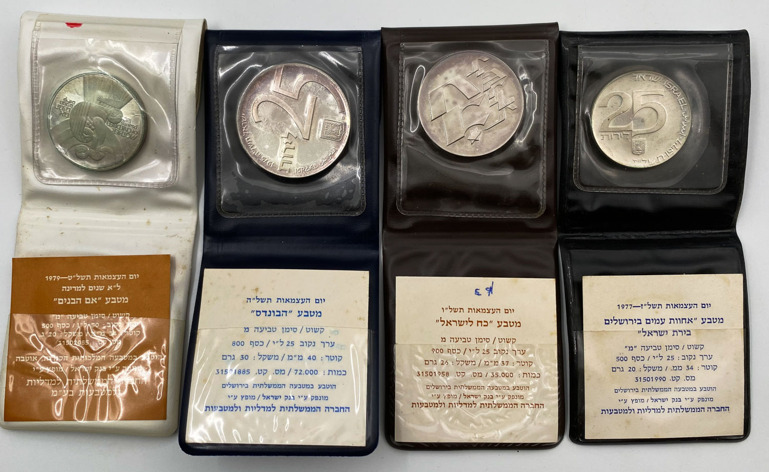 Israel - 7 Silver Coins with Original Cases, Government Coin and Medal Company - Lira Period, Various Years - 1 1