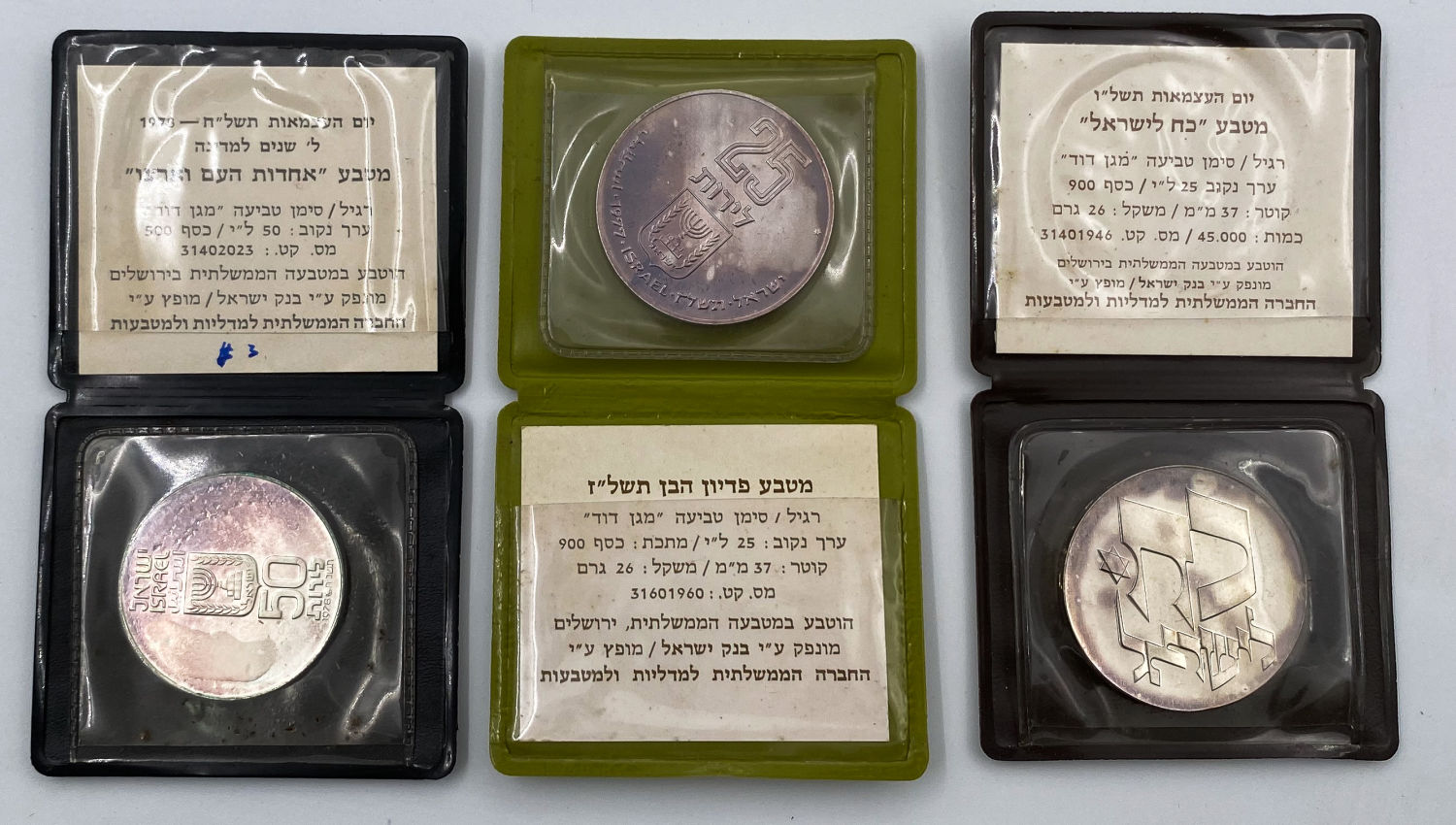 Israel - 6 Silver Coins with Original Cases, Government Coin and Medal Company - Lira Period, Various Years - Lot 2 - 1 2