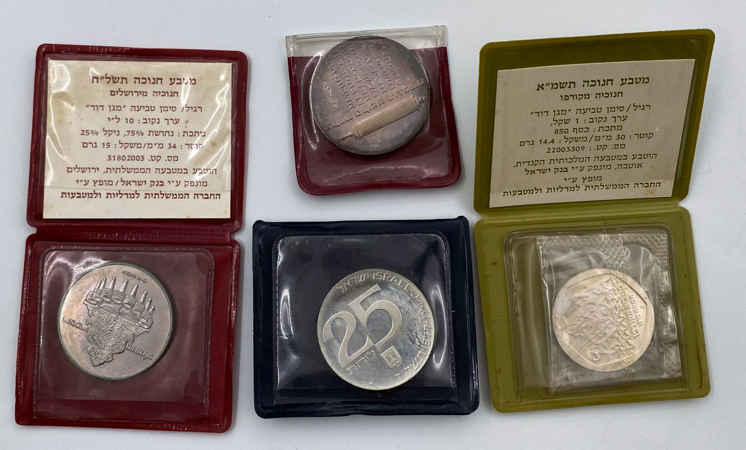 Israel - 6 Silver Coins with Original Cases, Government Coin and Medal Company - Lira Period, Various Years - Lot 2 - 1 1