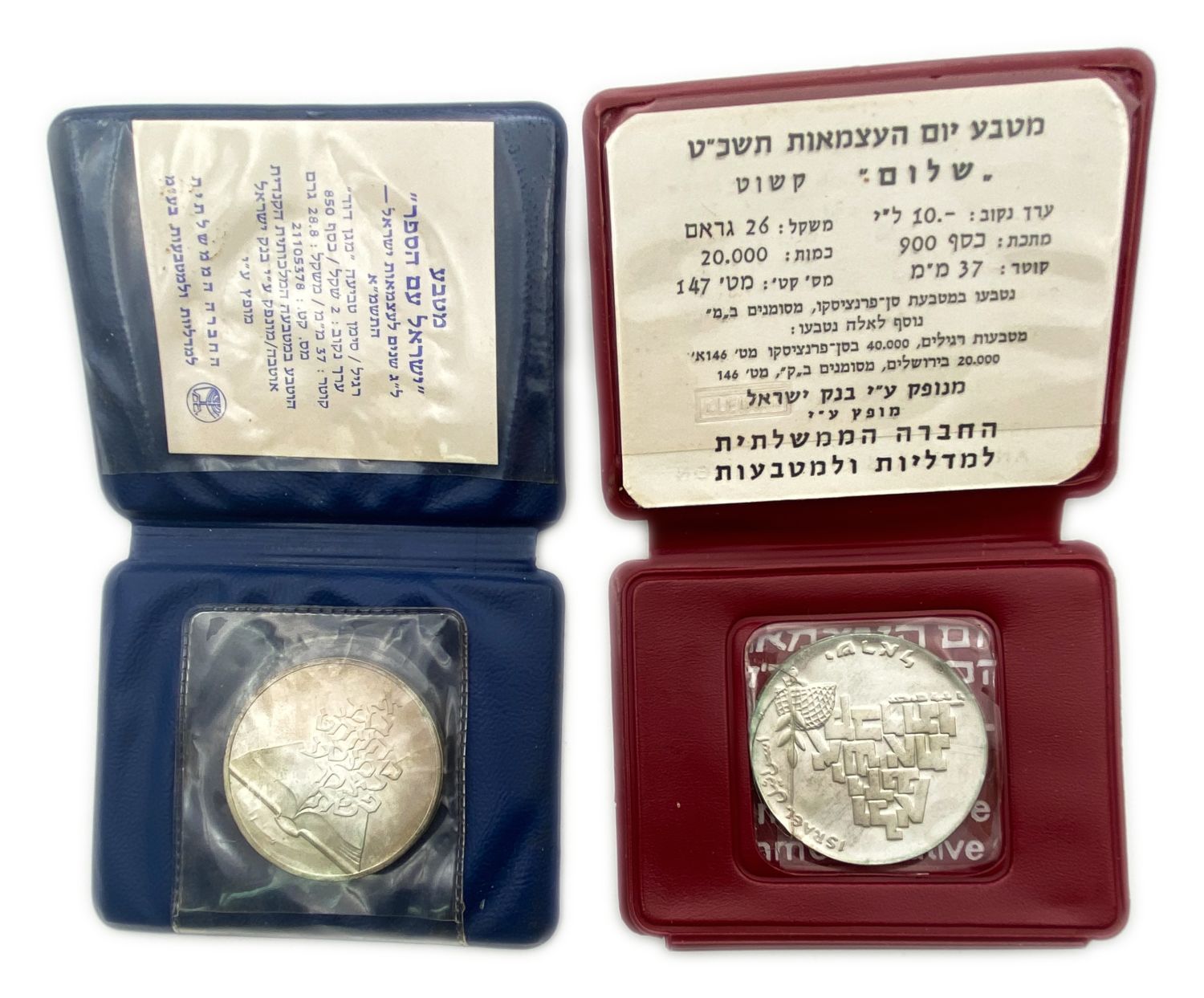 Israel - Lot of 3 silver coins, the government company of coins and medals - different years - 1 3