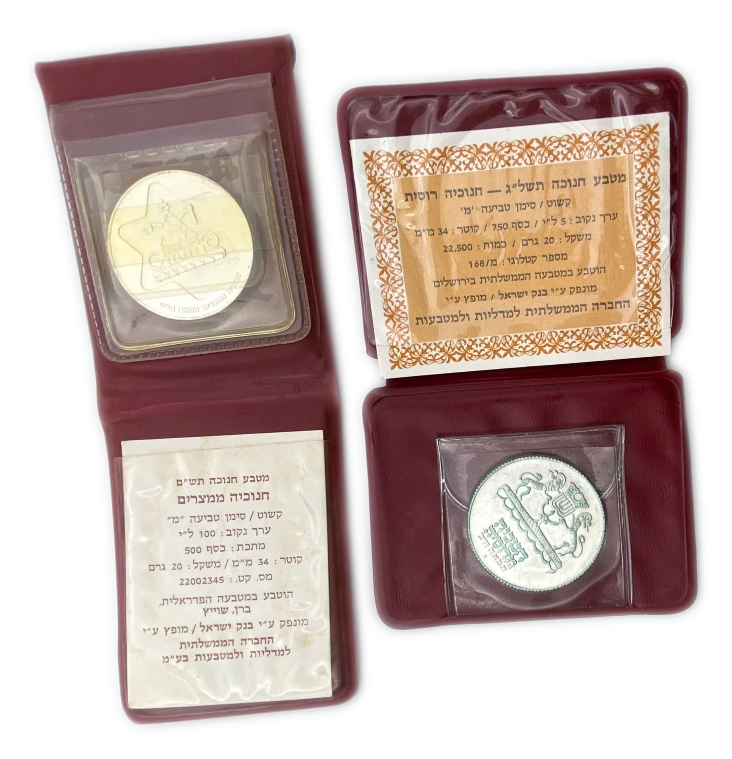 Israel - Lot of 5 silver coins, the government company of coins and medals - different years - 1 2