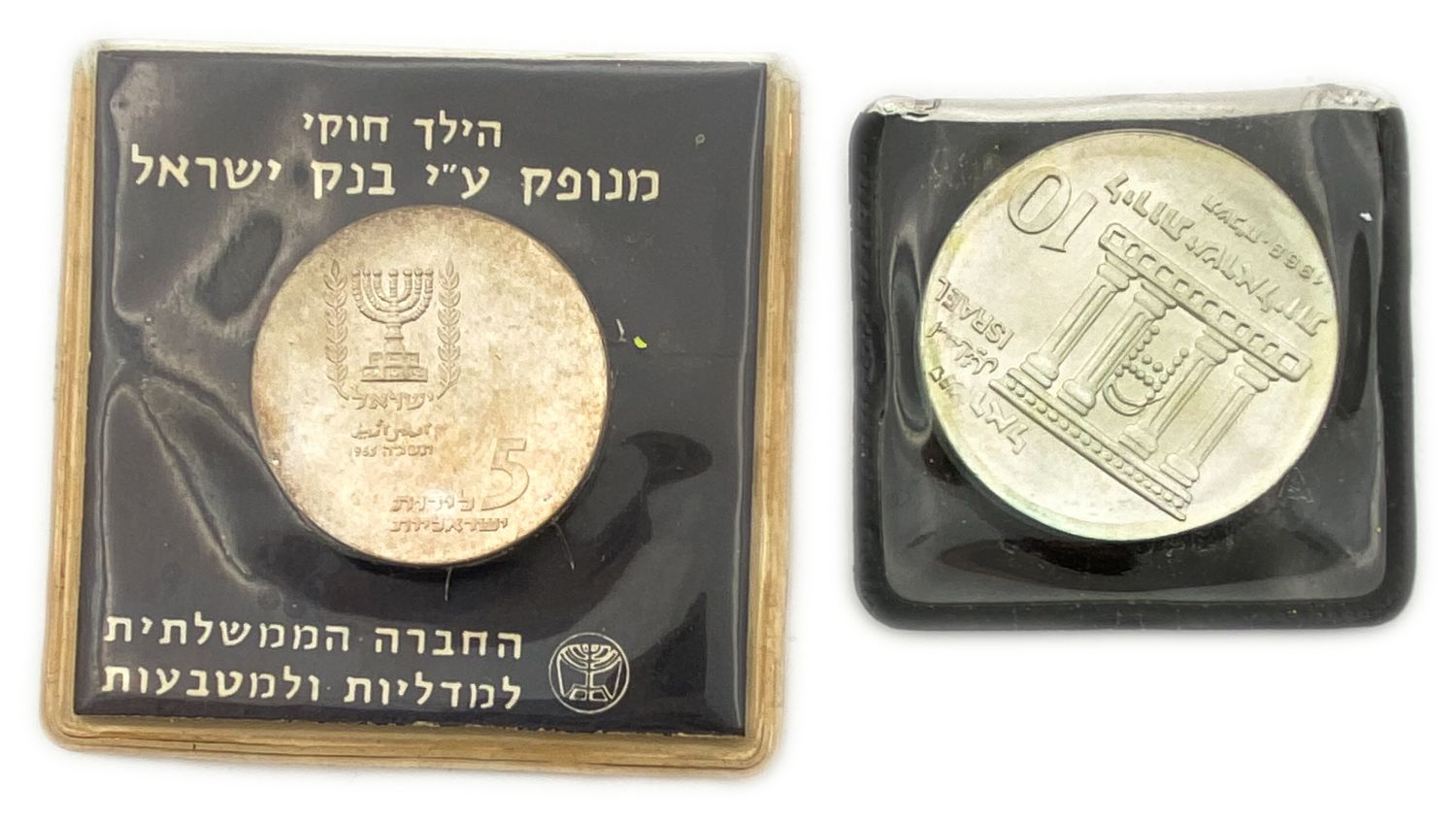 Israel - Lot of 5 silver coins, the government company of coins and medals - different years - 1 4
