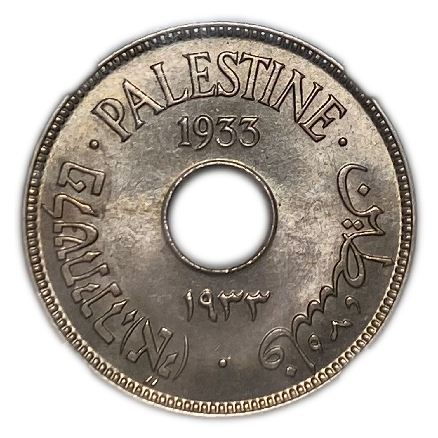 Palestine - 10 Mils 1933 - NGC MS64
MIL, was the Hebrew name of the coin that was legal in Israel ... - 1 0
