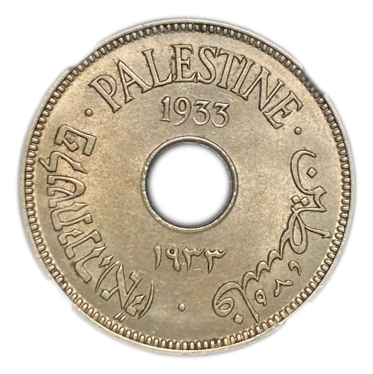 Palestine - 10 Mils 1933 - NGC MS61
MIL, was the Hebrew name of the coin that was legal in ... - 1 0
