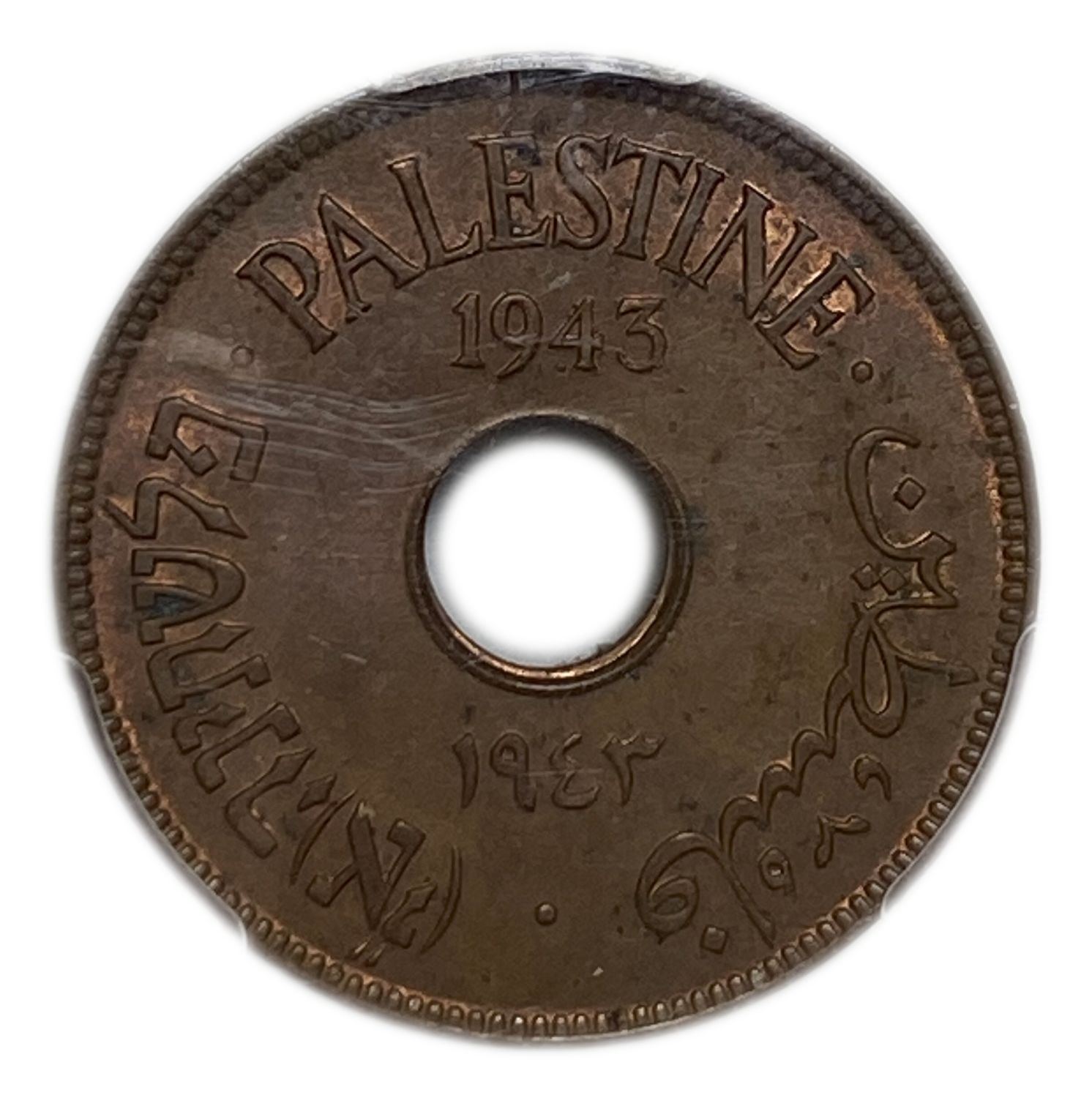 Palestine - 10 Mils 1943 - PCGS MS64BN
MIL, was the Hebrew name of the coin that was legal in ... - 1 0