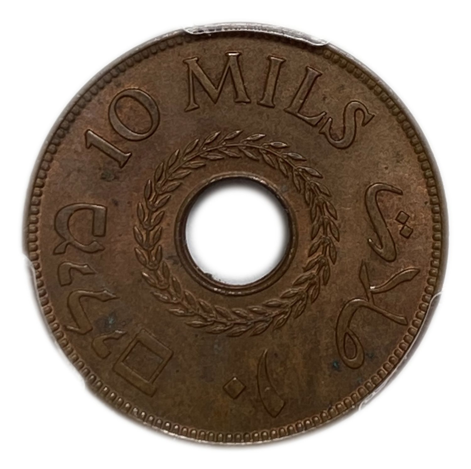 Palestine - 10 Mils 1943 - PCGS MS64BN
MIL, was the Hebrew name of the coin that was legal in ... - 1 1