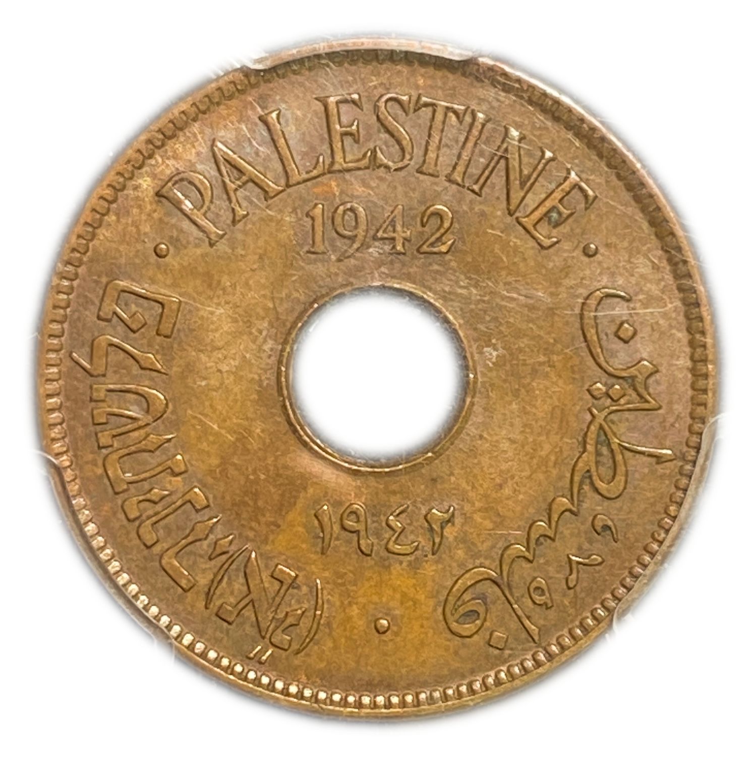 Palestine - 10 Mils 1942 - PCGS AU58
MIL, was the Hebrew name of the coin that was legal in Israel ... - 1 0