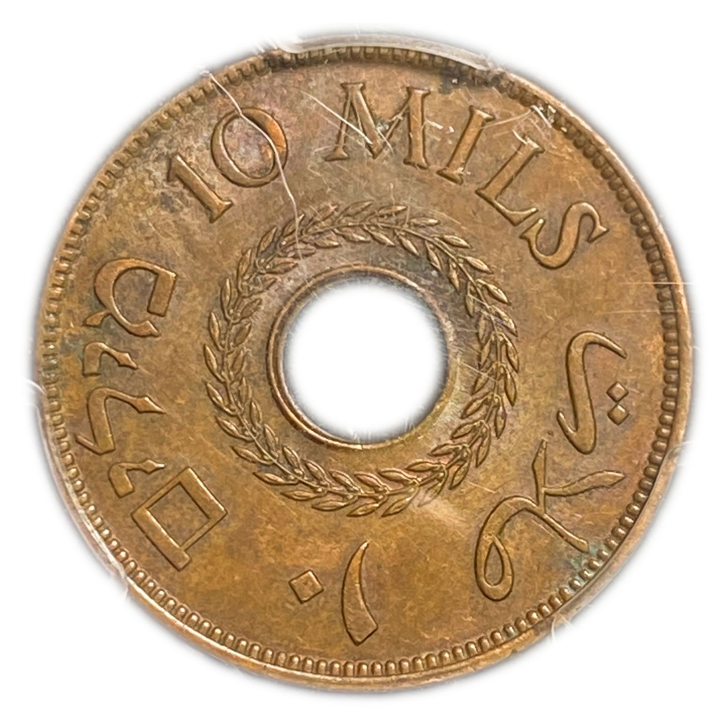 Palestine - 10 Mils 1942 - PCGS AU58
MIL, was the Hebrew name of the coin that was legal in Israel ... - 1 1