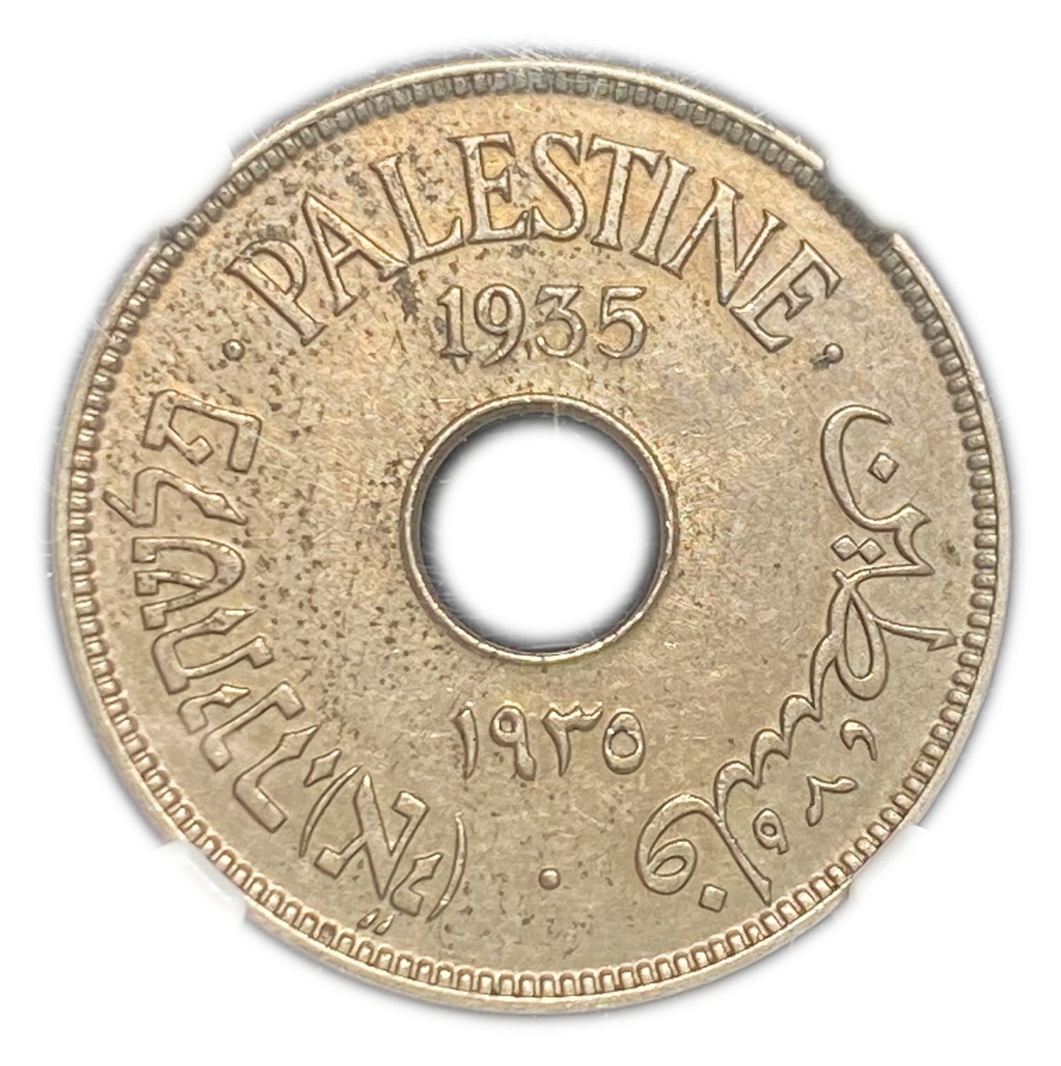 Palestine - 10 Mils 1935 - NGC AU55
MIL, was the Hebrew name of the coin that was legal in Israel ... - 1 0