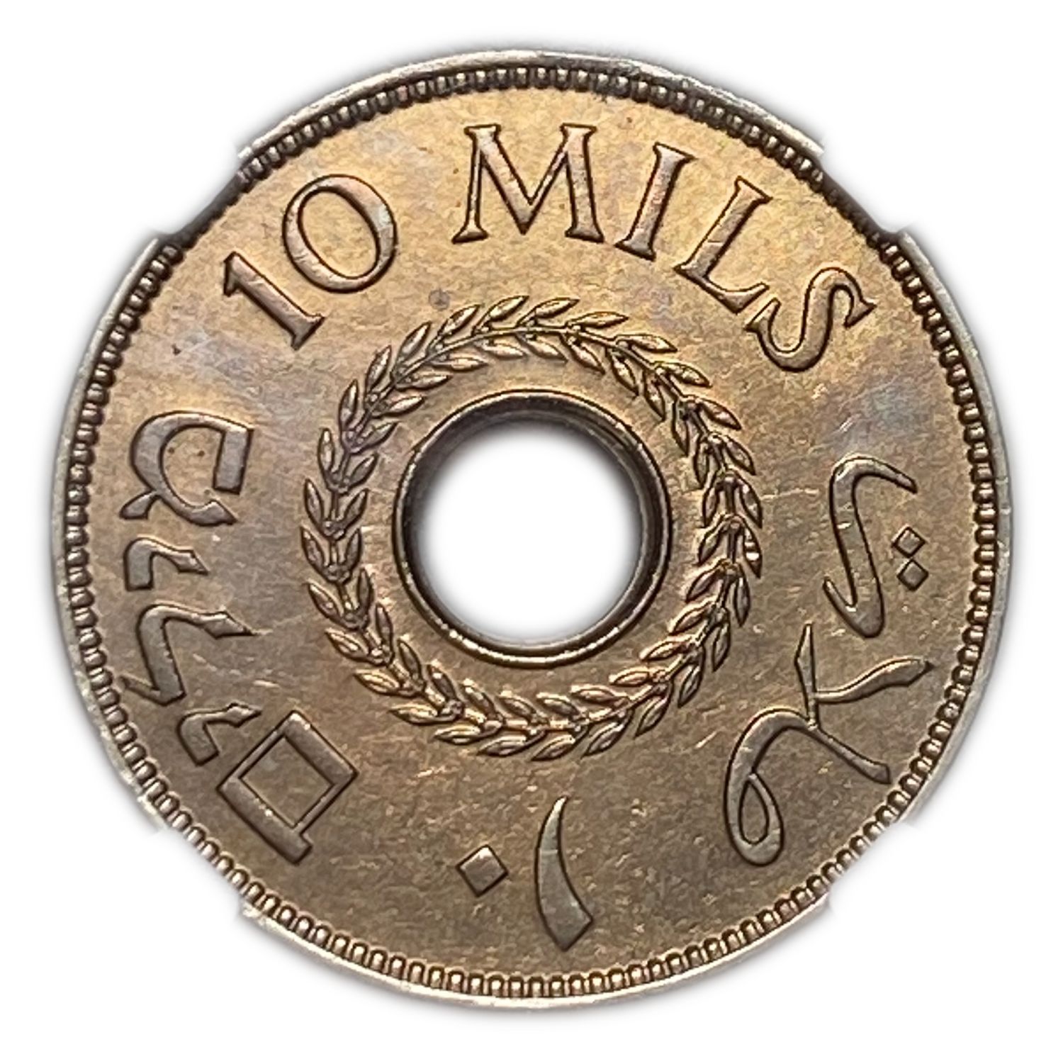 Palestine - 10 Mils 1941 - NGC UNC DETAILS
MIL, was the Hebrew name of the coin that was legal in ... - 1 1