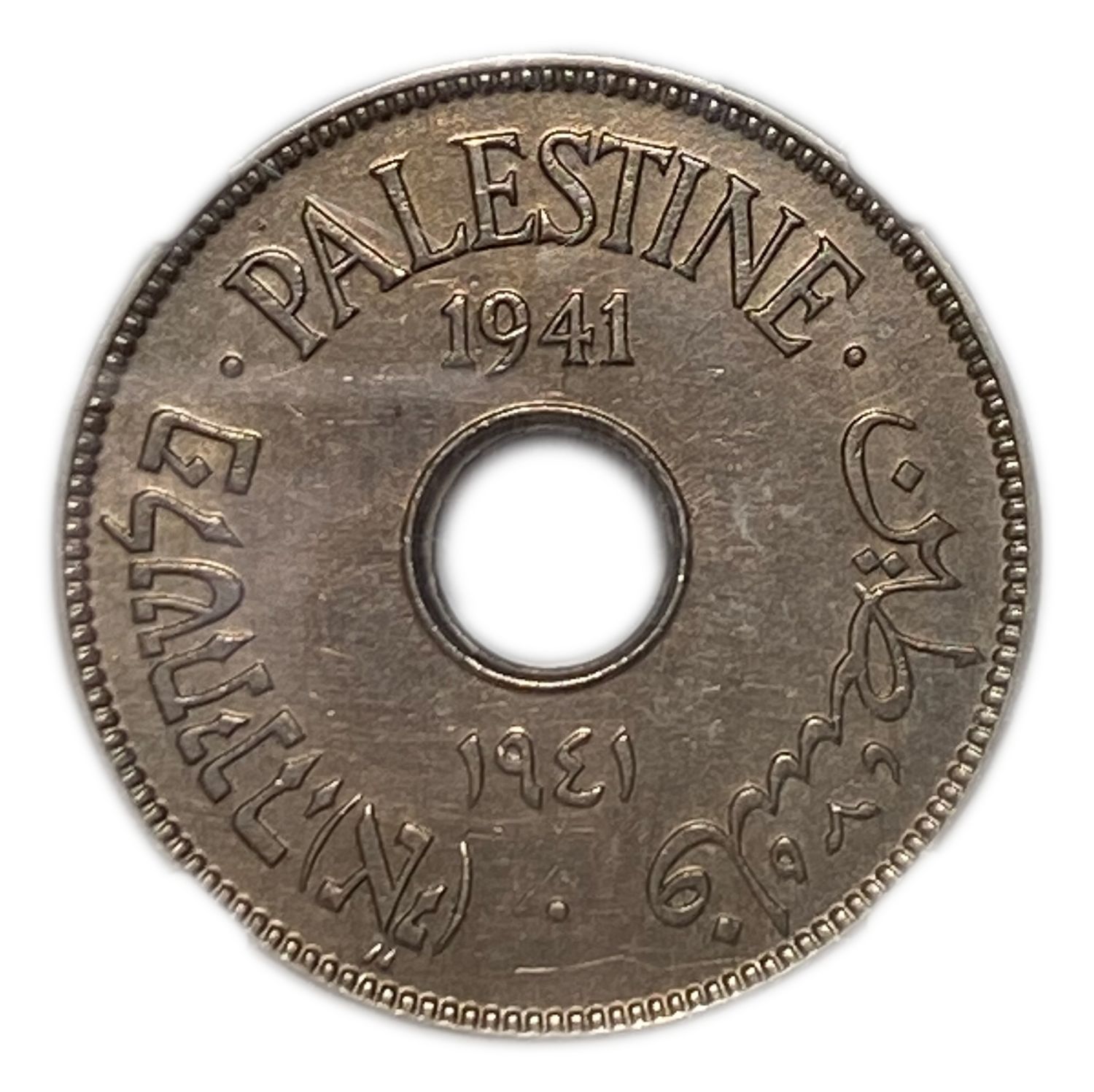 Palestine - 10 Mils 1941 - NGC UNC DETAILS
MIL, was the Hebrew name of the coin that was legal in ... - 1 0