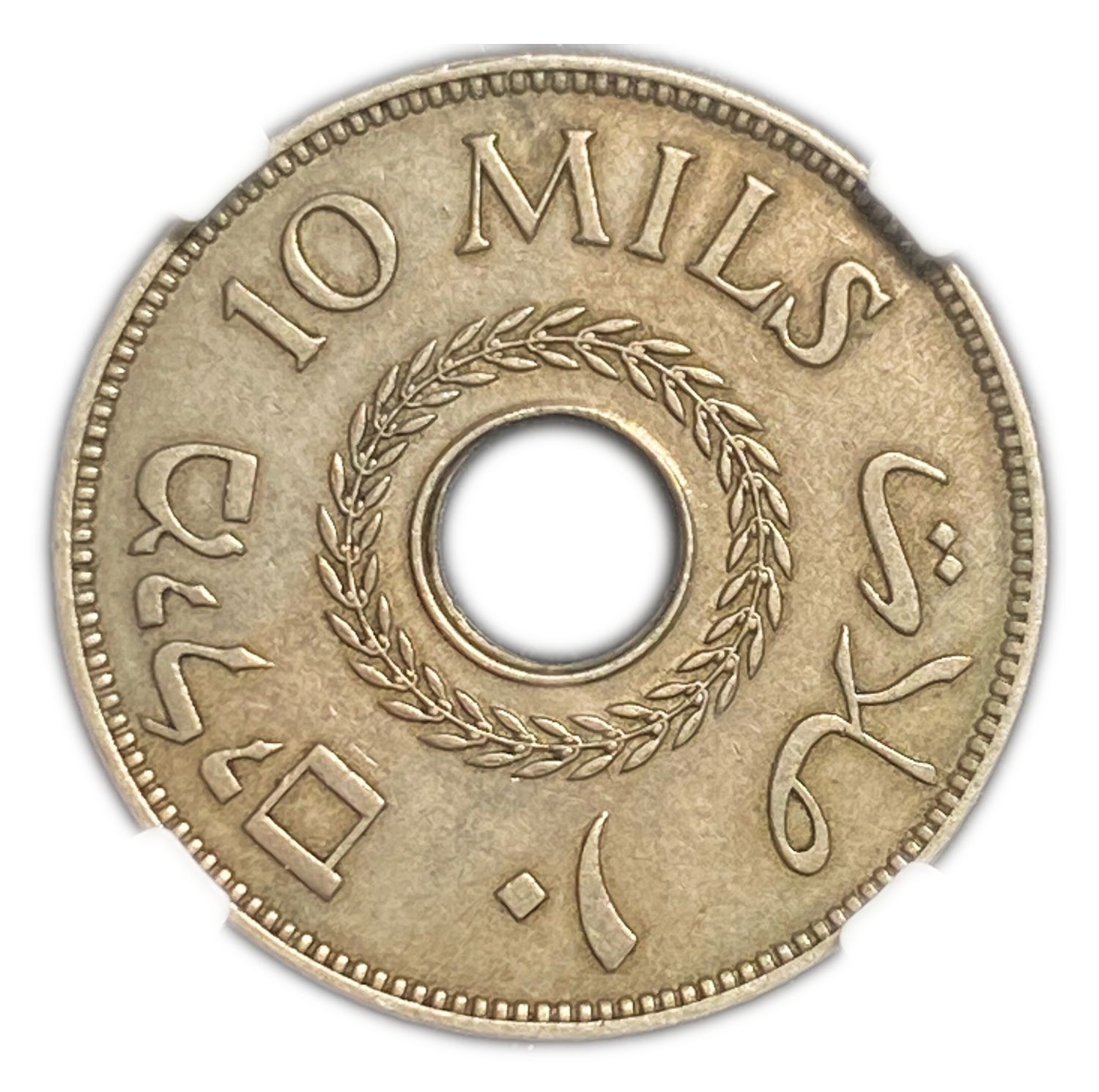 Palestine - 10 Mils 1939 - NGC XF DETAILS
MIL, was the Hebrew name of the coin that was legal in ... - 1 1