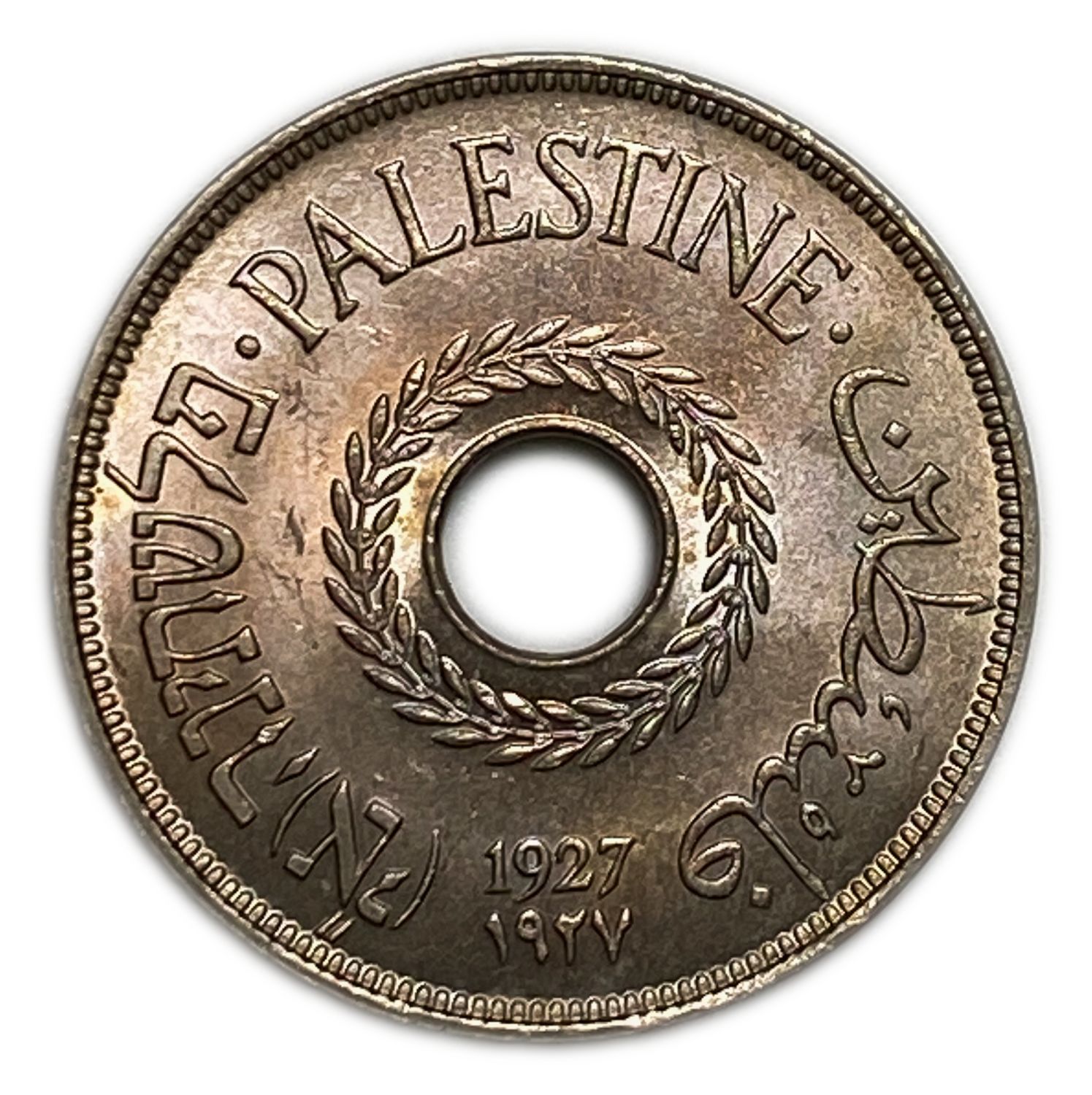 Palestine - 20 Mils 1927 - UNC
MIL, was the Hebrew name of the coin that was legal in Israel during ... - 1 0