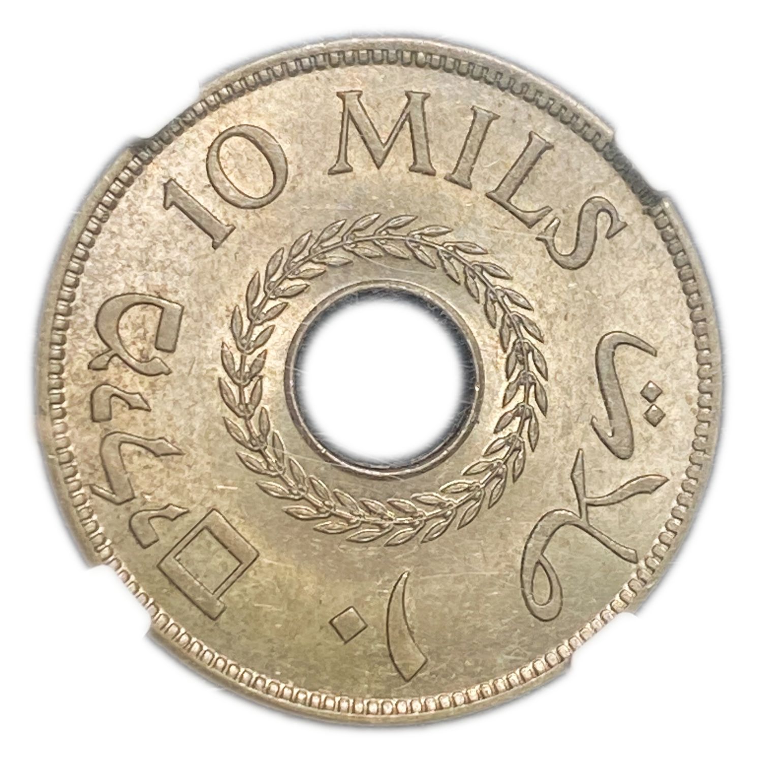 Palestine - 10 Mils 1942 - NGC MS62
MIL, was the Hebrew name of the coin that was legal in Israel ... - 1 1