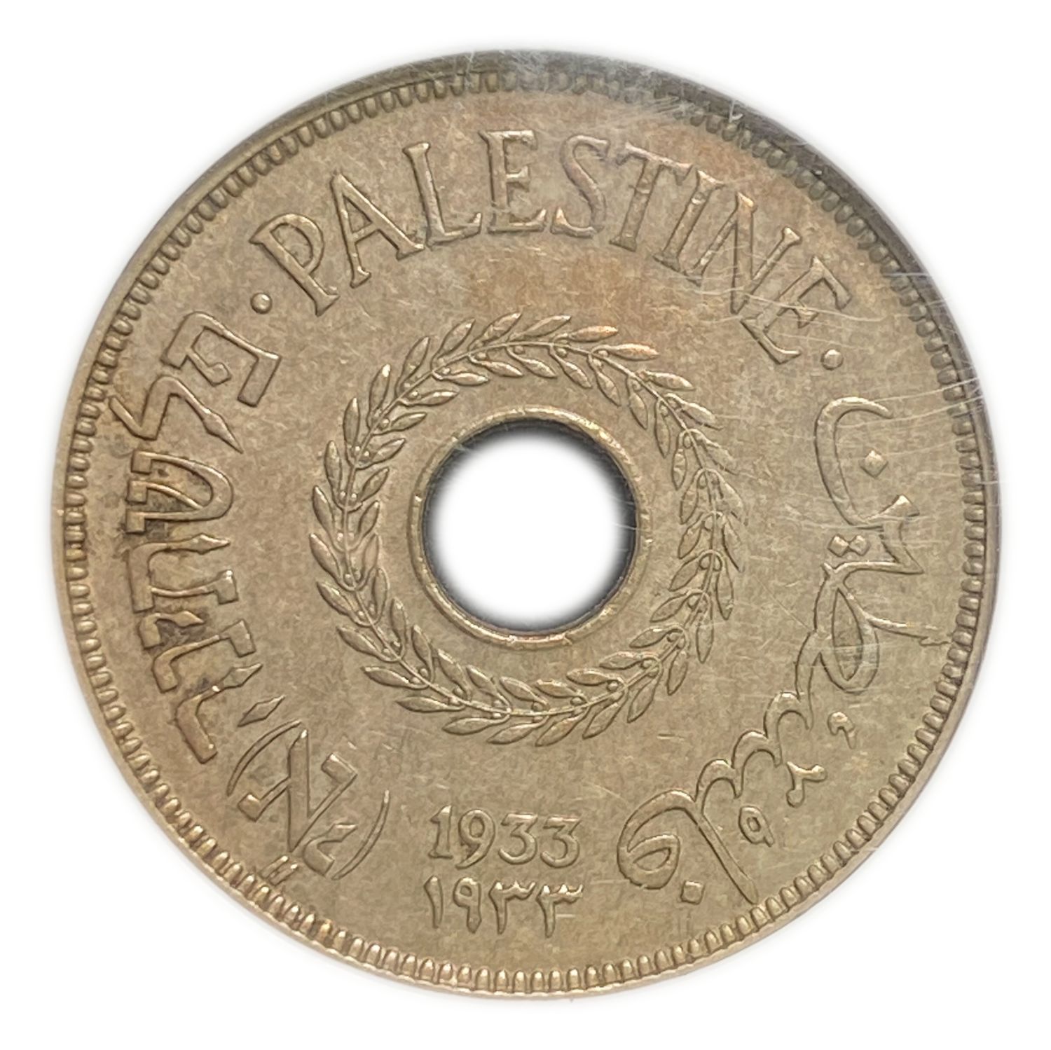 Palestine - 20 Mils 1933 - NGC AU50
MIL, was the Hebrew name of the coin that was legal in Israel ... - 1 0