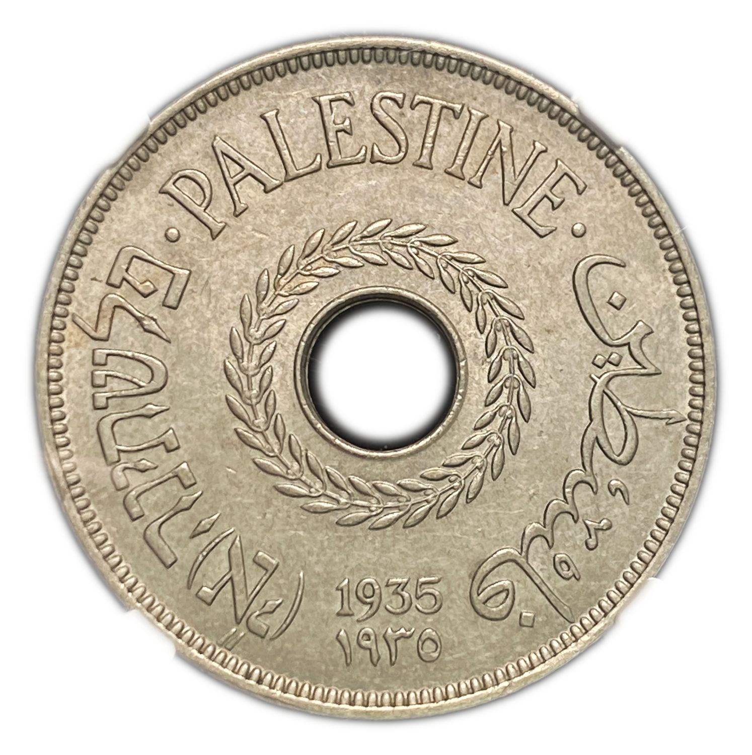 Palestine - 20 Mils 1935 - NGC MS62
MIL, was the Hebrew name of the coin that was legal in Israel ... - 1 0
