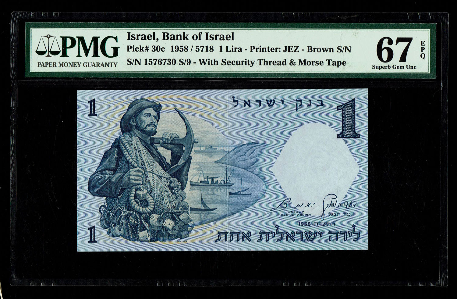 Israel - 1 Lira 1958 - Brown serial number - PMG 67 EPQ - Prefix S/9
The second banknote in the ... - 1 0