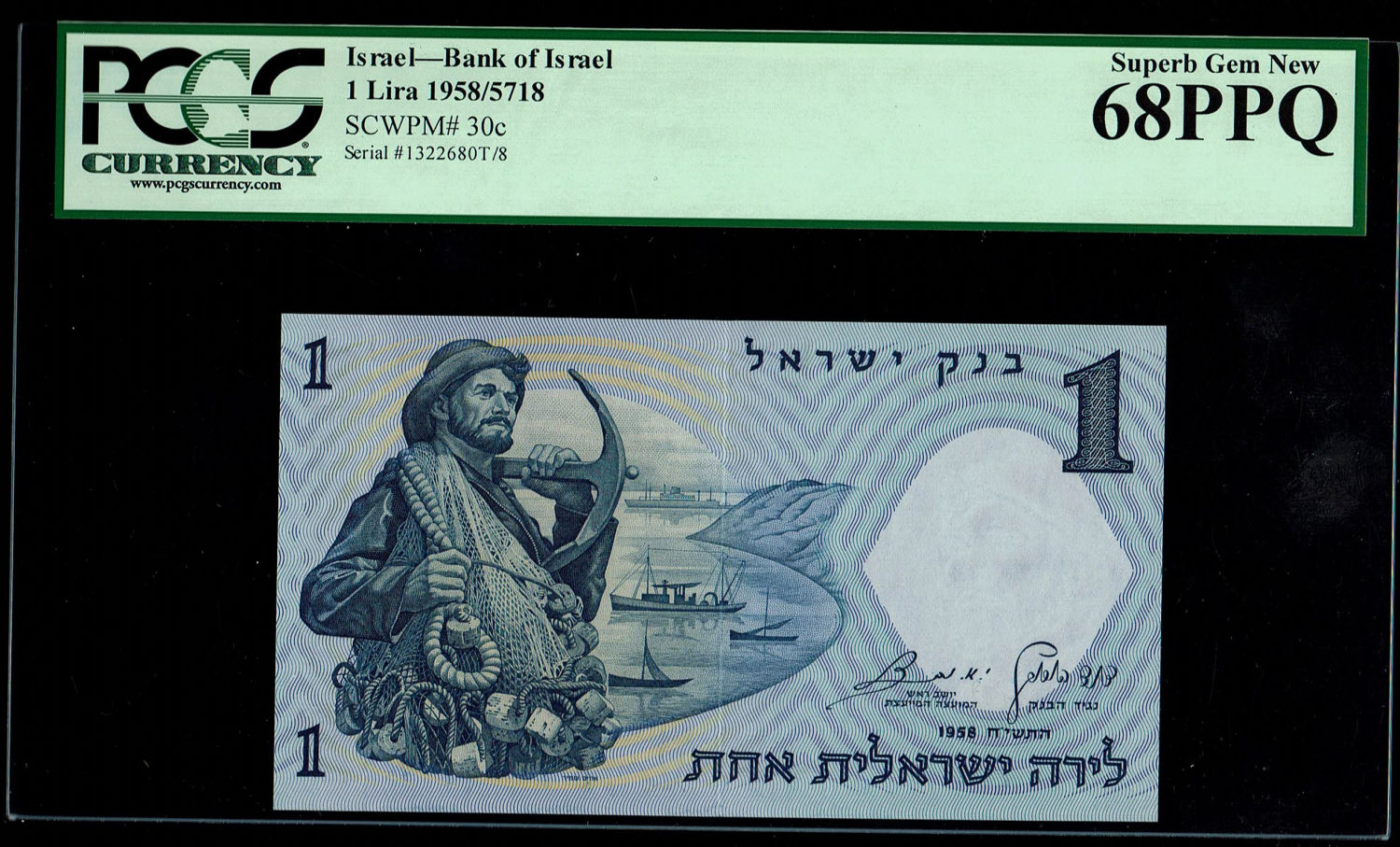 Israel - 1 Lira 1958 - Brown serial number - PCGS 68 PPQ - Consecutive Numbers - Prefix T/8
The ... - 1 3