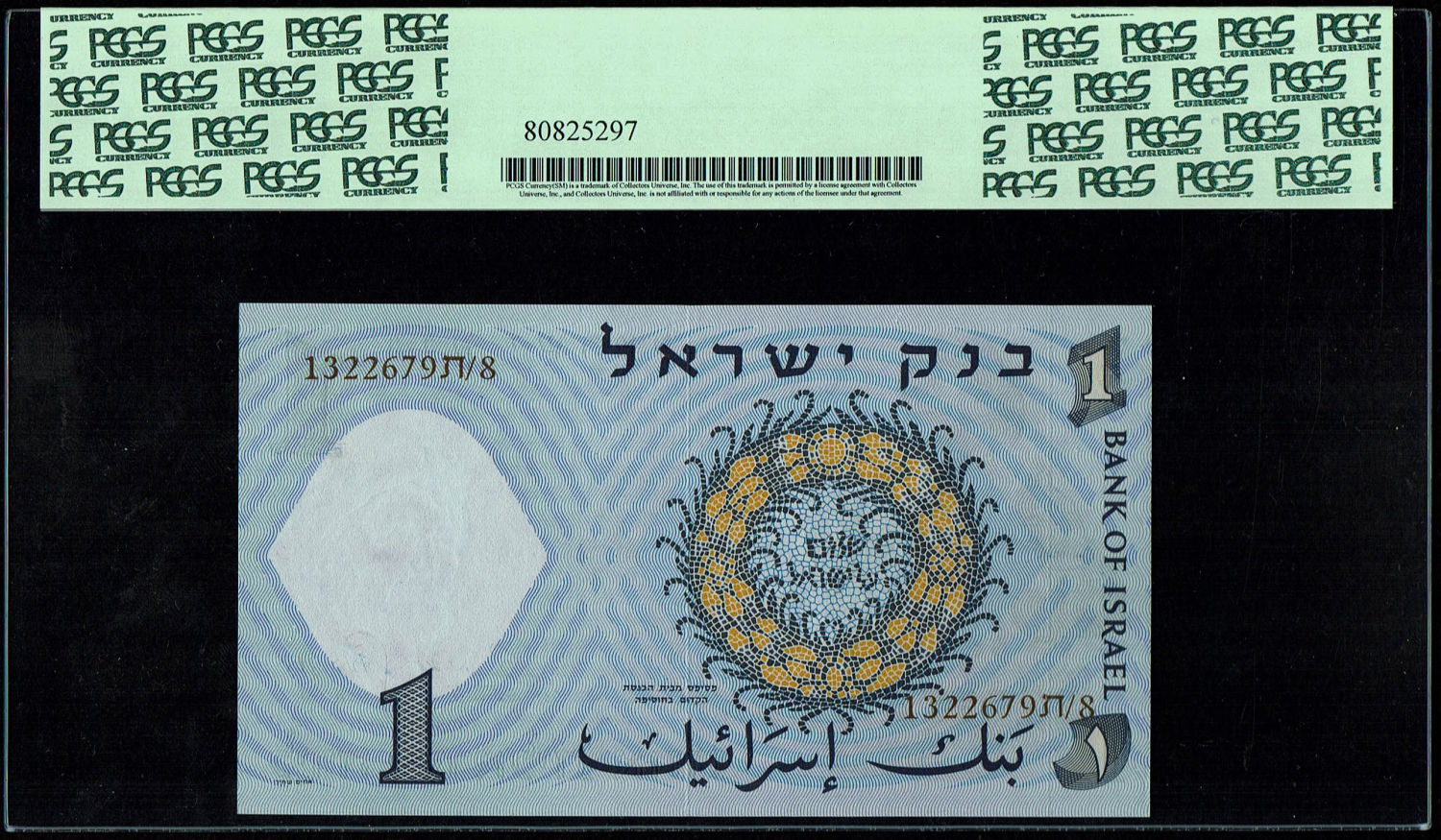 Israel - 1 Lira 1958 - Brown serial number - PCGS 68 PPQ - Consecutive Numbers - Prefix T/8
The ... - 1 2
