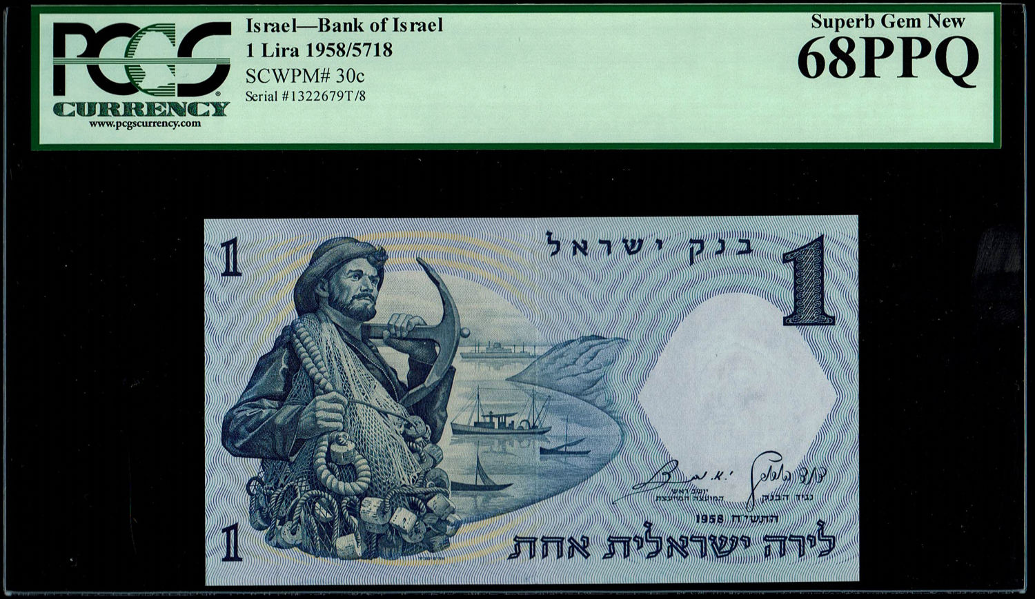 Israel - 1 Lira 1958 - Brown serial number - PCGS 68 PPQ - Consecutive Numbers - Prefix T/8
The ... - 1 1