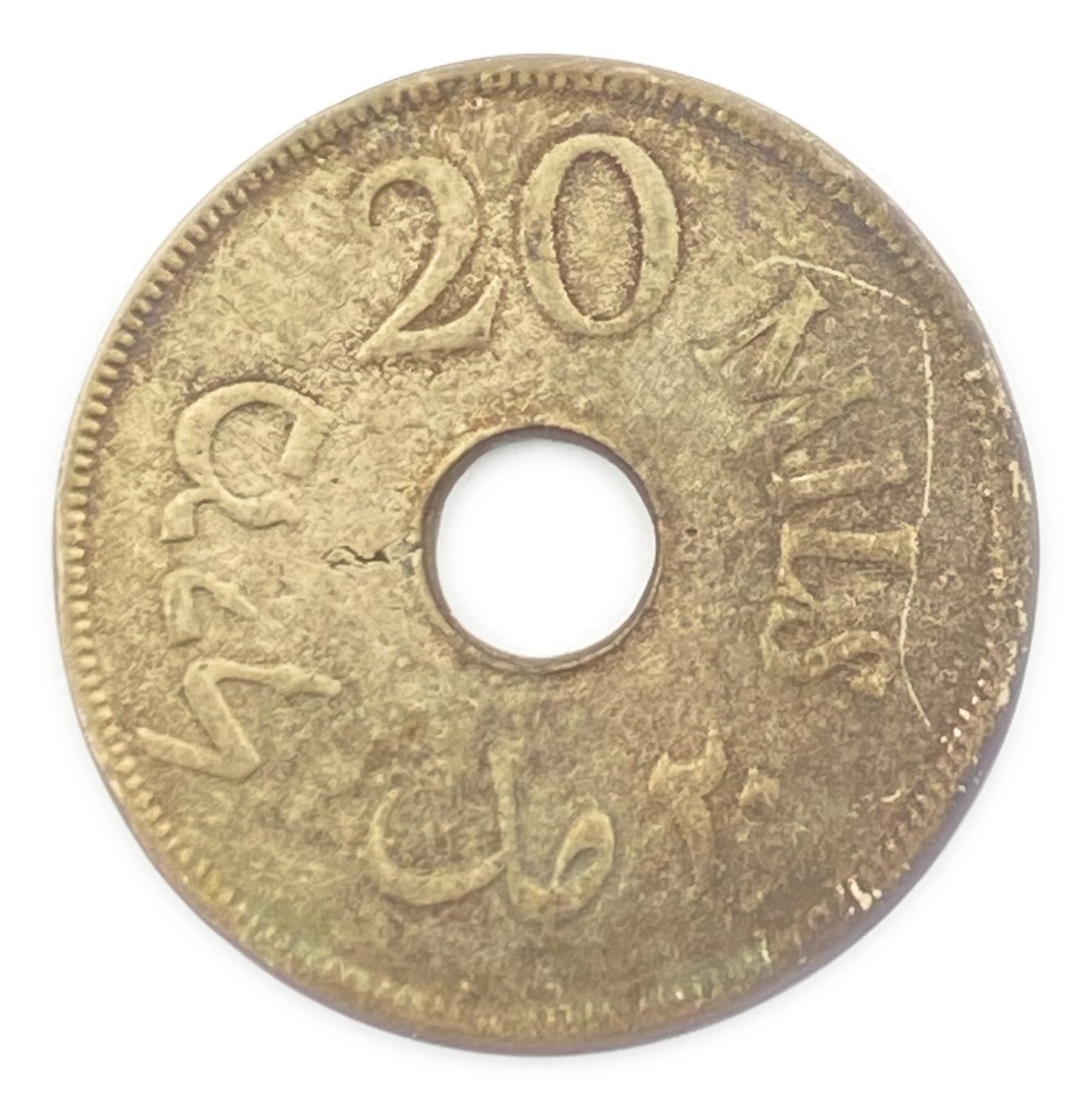 Palestine - 20 Mils 1941 - Counterfeit coin from the days of the British Mandate - VF - Rare
MIL ... - 1 1