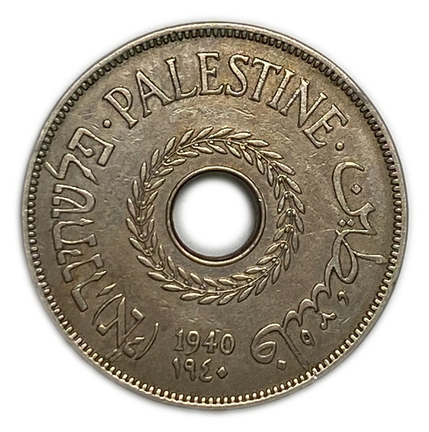 Palestine - 20 Mils 1940 - VF
MIL, was the Hebrew name of the coin that was legal in Israel during ... - 1 0