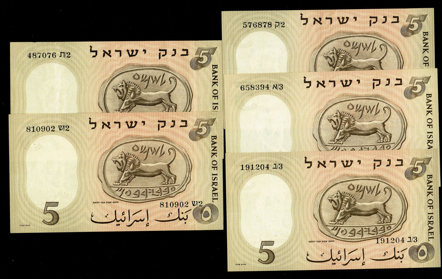 Israel - 5 Lirot 1958 - VF-UNC - Full Prefix Collection
The third banknote in the series of ... - 1 4